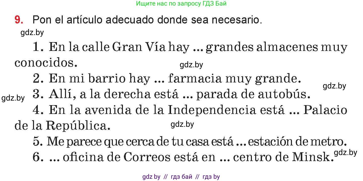 Испанский язык, 7 класс Учебник, авторы: Цыбулева Татьяна Эдуардовна, Пушкина Ольга Александровна, Карпиевич Галина Константиновна, издательство Издательский центр БГУ, Минск, 2019, бирюзового цвета, Часть 2, страница 114, номер 9, Условие
