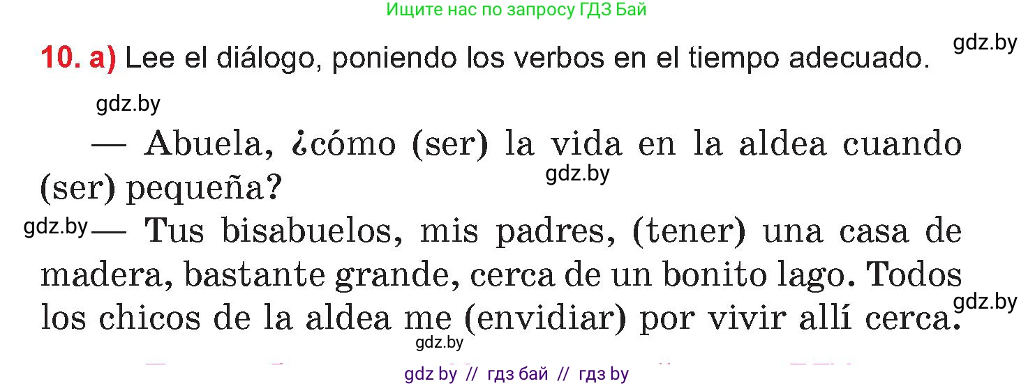 Испанский язык, 7 класс Учебник, авторы: Цыбулева Татьяна Эдуардовна, Пушкина Ольга Александровна, Карпиевич Галина Константиновна, издательство Издательский центр БГУ, Минск, 2019, бирюзового цвета, Часть 2, страница 132, номер 10, Условие