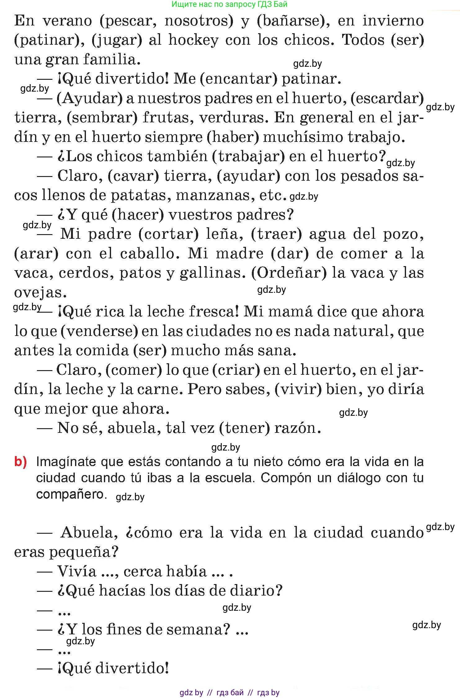 Испанский язык, 7 класс Учебник, авторы: Цыбулева Татьяна Эдуардовна, Пушкина Ольга Александровна, Карпиевич Галина Константиновна, издательство Издательский центр БГУ, Минск, 2019, бирюзового цвета, Часть 2, страница 132, номер 10, Условие (продолжение 2)