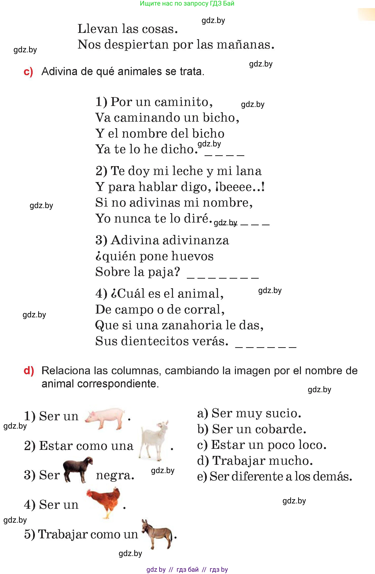 Испанский язык, 7 класс Учебник, авторы: Цыбулева Татьяна Эдуардовна, Пушкина Ольга Александровна, Карпиевич Галина Константиновна, издательство Издательский центр БГУ, Минск, 2019, бирюзового цвета, Часть 2, страница 134, номер 11, Условие (продолжение 2)