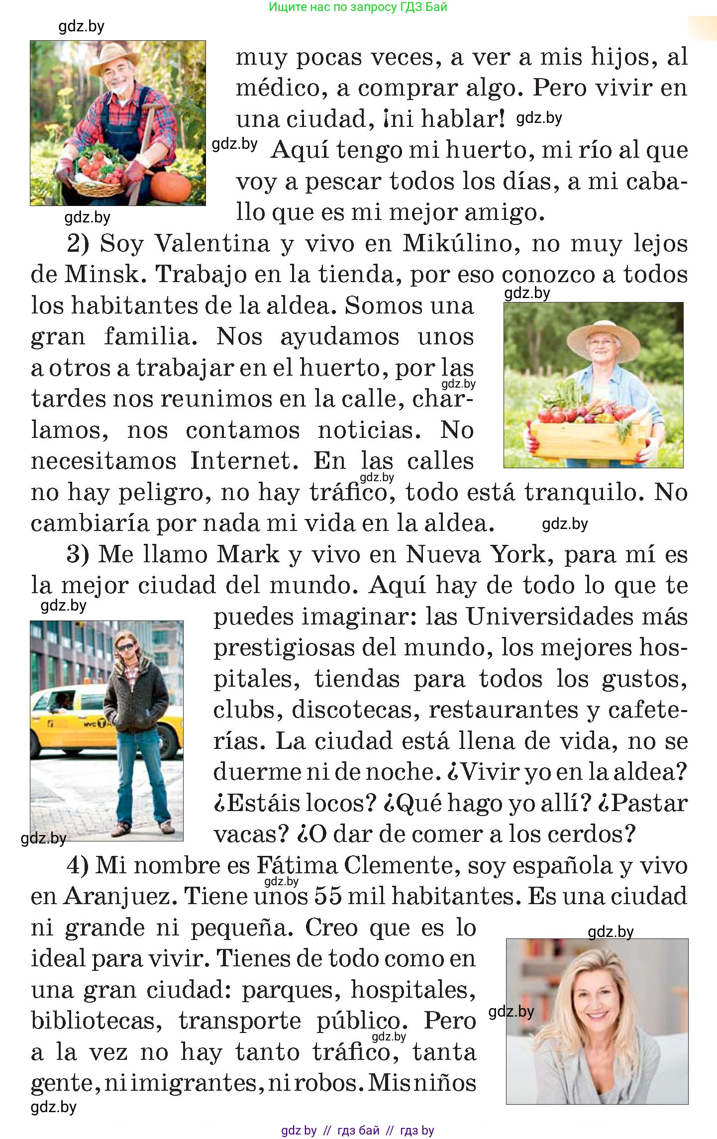 Испанский язык, 7 класс Учебник, авторы: Цыбулева Татьяна Эдуардовна, Пушкина Ольга Александровна, Карпиевич Галина Константиновна, издательство Издательский центр БГУ, Минск, 2019, бирюзового цвета, Часть 2, страница 138, номер 14, Условие (продолжение 2)