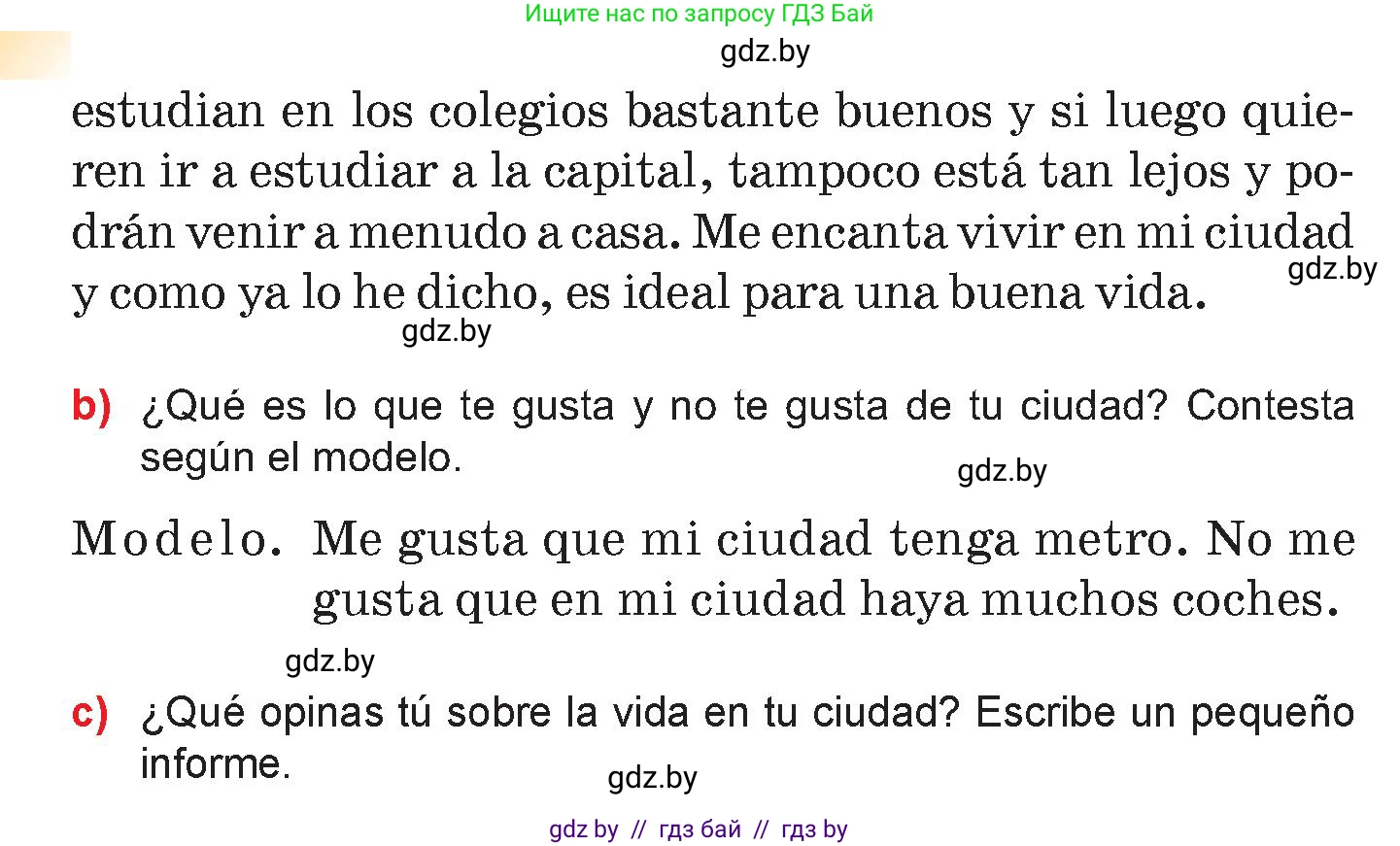 Испанский язык, 7 класс Учебник, авторы: Цыбулева Татьяна Эдуардовна, Пушкина Ольга Александровна, Карпиевич Галина Константиновна, издательство Издательский центр БГУ, Минск, 2019, бирюзового цвета, Часть 2, страница 138, номер 14, Условие (продолжение 3)