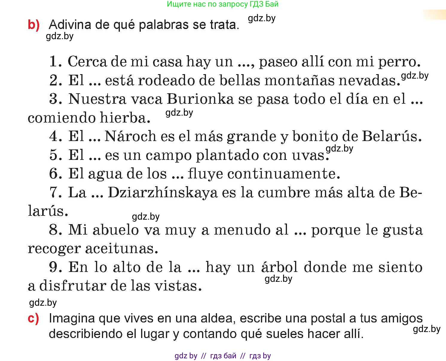 Испанский язык, 7 класс Учебник, авторы: Цыбулева Татьяна Эдуардовна, Пушкина Ольга Александровна, Карпиевич Галина Константиновна, издательство Издательский центр БГУ, Минск, 2019, бирюзового цвета, Часть 2, страница 128, номер 6, Условие (продолжение 2)