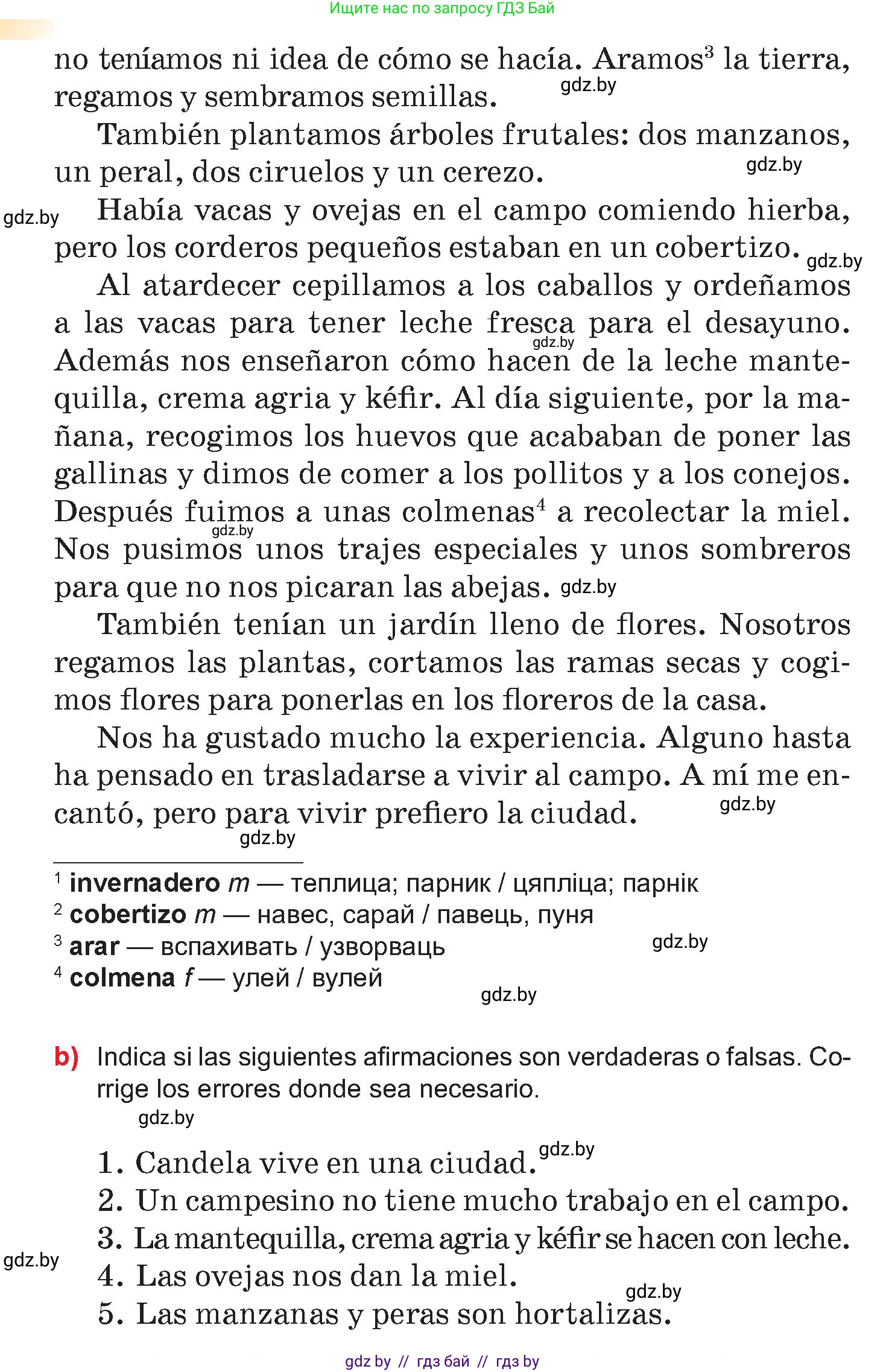Испанский язык, 7 класс Учебник, авторы: Цыбулева Татьяна Эдуардовна, Пушкина Ольга Александровна, Карпиевич Галина Константиновна, издательство Издательский центр БГУ, Минск, 2019, бирюзового цвета, Часть 2, страница 129, номер 7, Условие (продолжение 2)