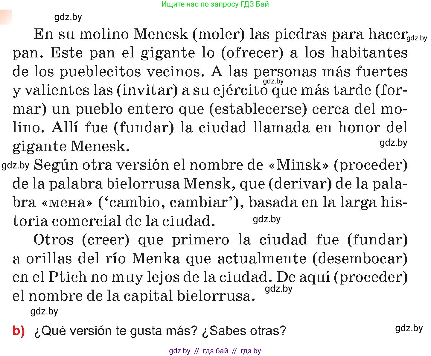 Испанский язык, 7 класс Учебник, авторы: Цыбулева Татьяна Эдуардовна, Пушкина Ольга Александровна, Карпиевич Галина Константиновна, издательство Издательский центр БГУ, Минск, 2019, бирюзового цвета, Часть 2, страница 149, номер 11, Условие (продолжение 2)