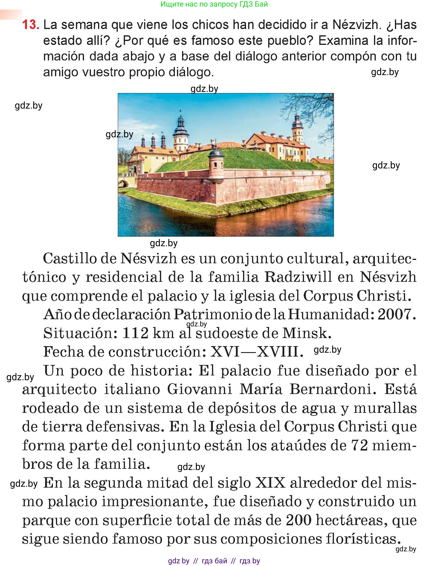 Испанский язык, 7 класс Учебник, авторы: Цыбулева Татьяна Эдуардовна, Пушкина Ольга Александровна, Карпиевич Галина Константиновна, издательство Издательский центр БГУ, Минск, 2019, бирюзового цвета, Часть 2, страница 152, номер 13, Условие