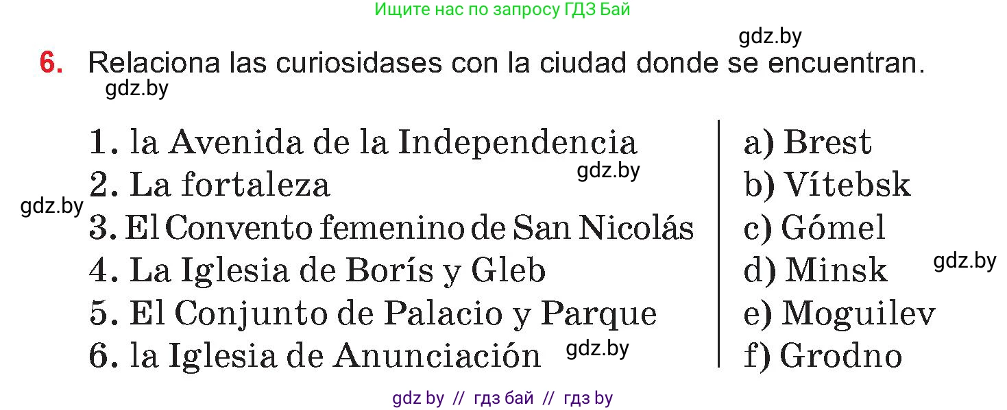 Испанский язык, 7 класс Учебник, авторы: Цыбулева Татьяна Эдуардовна, Пушкина Ольга Александровна, Карпиевич Галина Константиновна, издательство Издательский центр БГУ, Минск, 2019, бирюзового цвета, Часть 2, страница 146, номер 6, Условие