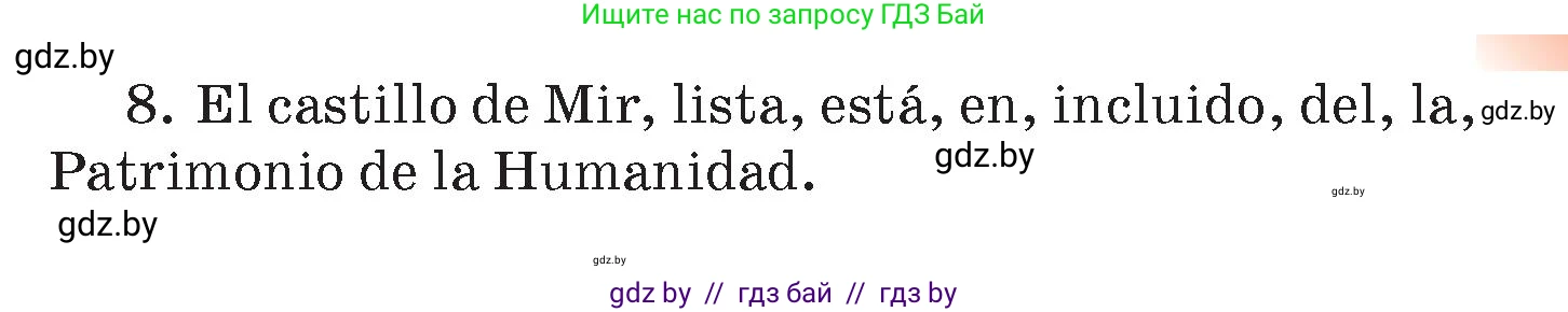 Испанский язык, 7 класс Учебник, авторы: Цыбулева Татьяна Эдуардовна, Пушкина Ольга Александровна, Карпиевич Галина Константиновна, издательство Издательский центр БГУ, Минск, 2019, бирюзового цвета, Часть 2, страница 146, номер 7, Условие (продолжение 2)