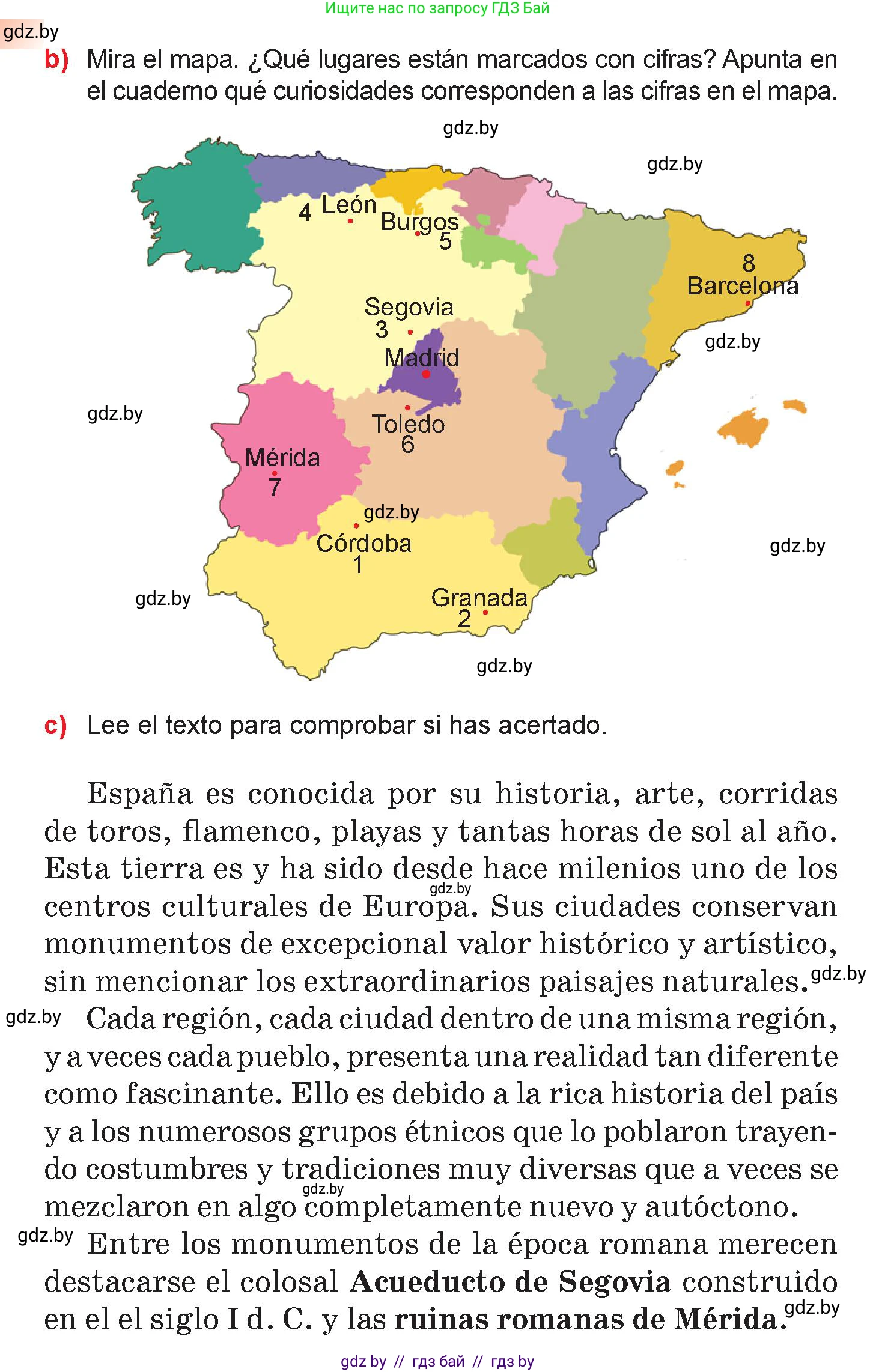 Испанский язык, 7 класс Учебник, авторы: Цыбулева Татьяна Эдуардовна, Пушкина Ольга Александровна, Карпиевич Галина Константиновна, издательство Издательский центр БГУ, Минск, 2019, бирюзового цвета, Часть 2, страница 155, номер 2, Условие (продолжение 2)