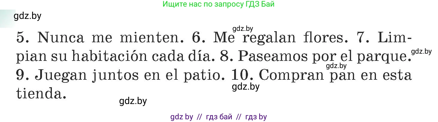 Испанский язык, 7 класс Учебник, авторы: Цыбулева Татьяна Эдуардовна, Пушкина Ольга Александровна, Карпиевич Галина Константиновна, издательство Издательский центр БГУ, Минск, 2019, бирюзового цвета, Часть 1, страница 131, номер 11, Условие (продолжение 2)