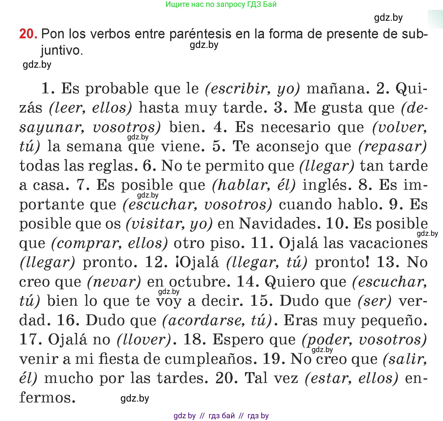 Испанский язык, 7 класс Учебник, авторы: Цыбулева Татьяна Эдуардовна, Пушкина Ольга Александровна, Карпиевич Галина Константиновна, издательство Издательский центр БГУ, Минск, 2019, бирюзового цвета, Часть 1, страница 135, номер 20, Условие