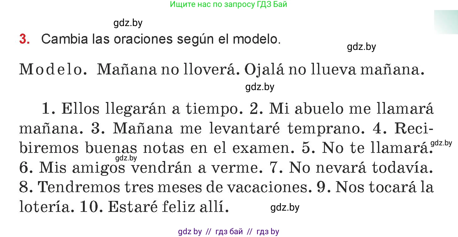 Испанский язык, 7 класс Учебник, авторы: Цыбулева Татьяна Эдуардовна, Пушкина Ольга Александровна, Карпиевич Галина Константиновна, издательство Издательский центр БГУ, Минск, 2019, бирюзового цвета, Часть 1, страница 129, номер 3, Условие