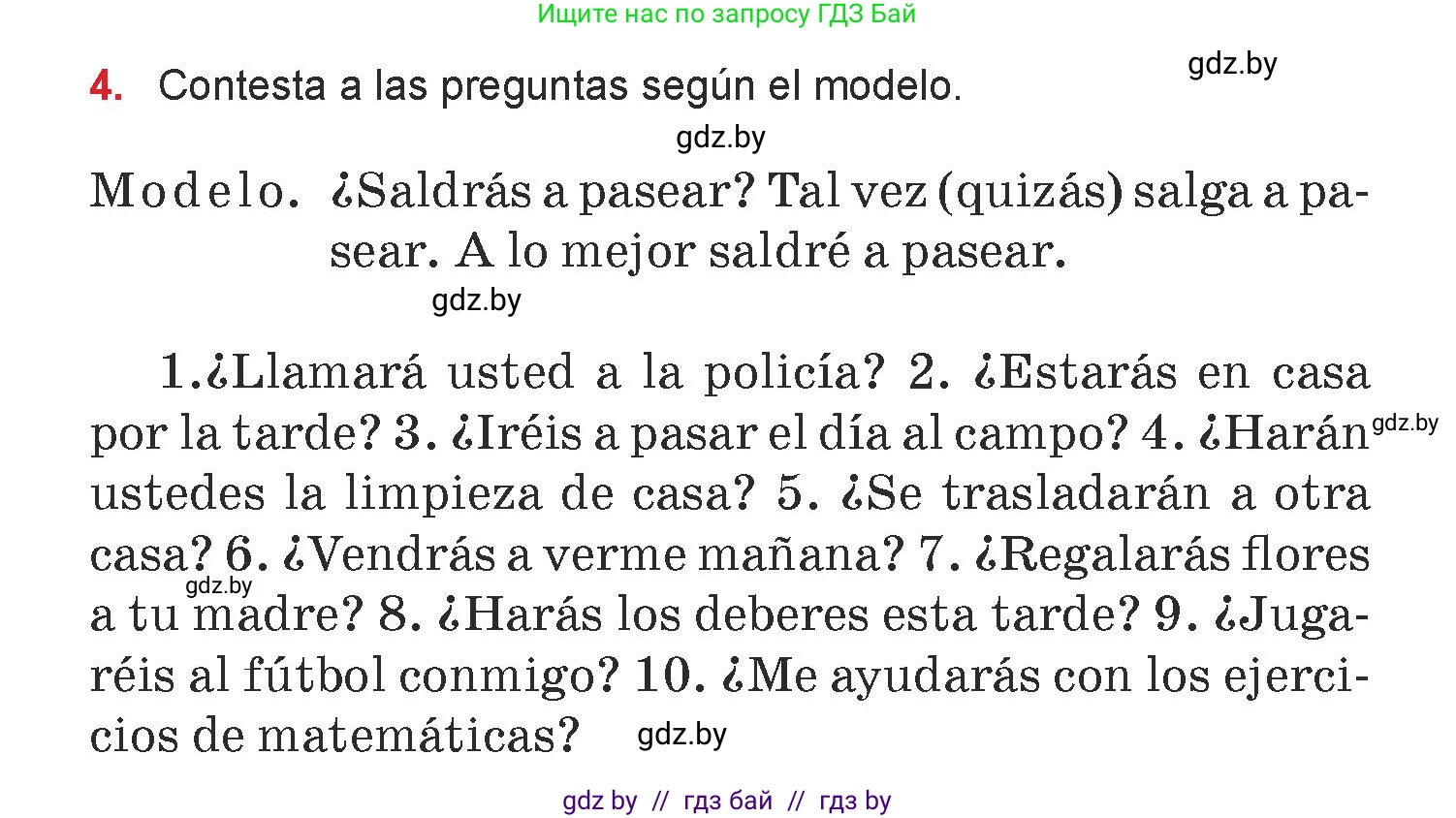 Испанский язык, 7 класс Учебник, авторы: Цыбулева Татьяна Эдуардовна, Пушкина Ольга Александровна, Карпиевич Галина Константиновна, издательство Издательский центр БГУ, Минск, 2019, бирюзового цвета, Часть 1, страница 129, номер 4, Условие