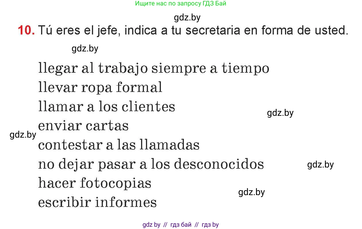 Испанский язык, 7 класс Учебник, авторы: Цыбулева Татьяна Эдуардовна, Пушкина Ольга Александровна, Карпиевич Галина Константиновна, издательство Издательский центр БГУ, Минск, 2019, бирюзового цвета, Часть 1, страница 147, номер 10, Условие