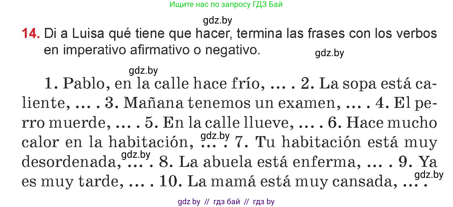 Испанский язык, 7 класс Учебник, авторы: Цыбулева Татьяна Эдуардовна, Пушкина Ольга Александровна, Карпиевич Галина Константиновна, издательство Издательский центр БГУ, Минск, 2019, бирюзового цвета, Часть 1, страница 148, номер 14, Условие