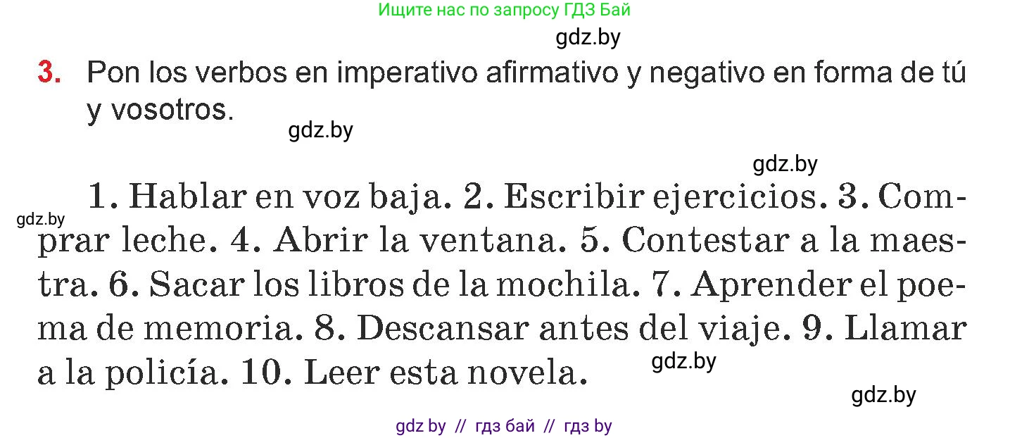 Испанский язык, 7 класс Учебник, авторы: Цыбулева Татьяна Эдуардовна, Пушкина Ольга Александровна, Карпиевич Галина Константиновна, издательство Издательский центр БГУ, Минск, 2019, бирюзового цвета, Часть 1, страница 144, номер 3, Условие