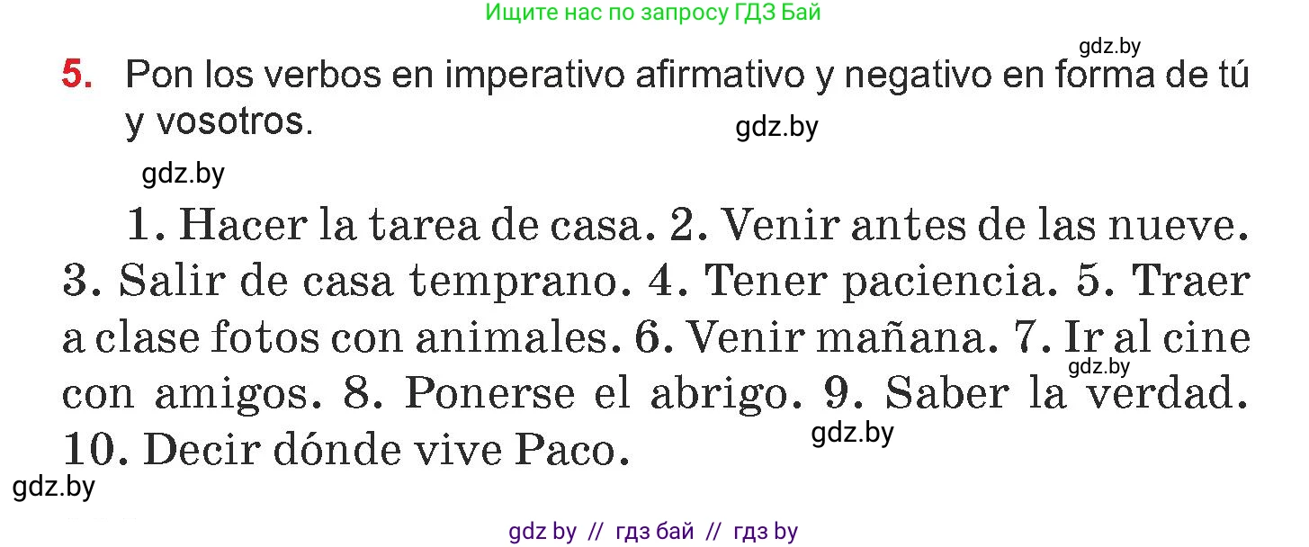 Испанский язык, 7 класс Учебник, авторы: Цыбулева Татьяна Эдуардовна, Пушкина Ольга Александровна, Карпиевич Галина Константиновна, издательство Издательский центр БГУ, Минск, 2019, бирюзового цвета, Часть 1, страница 144, номер 5, Условие