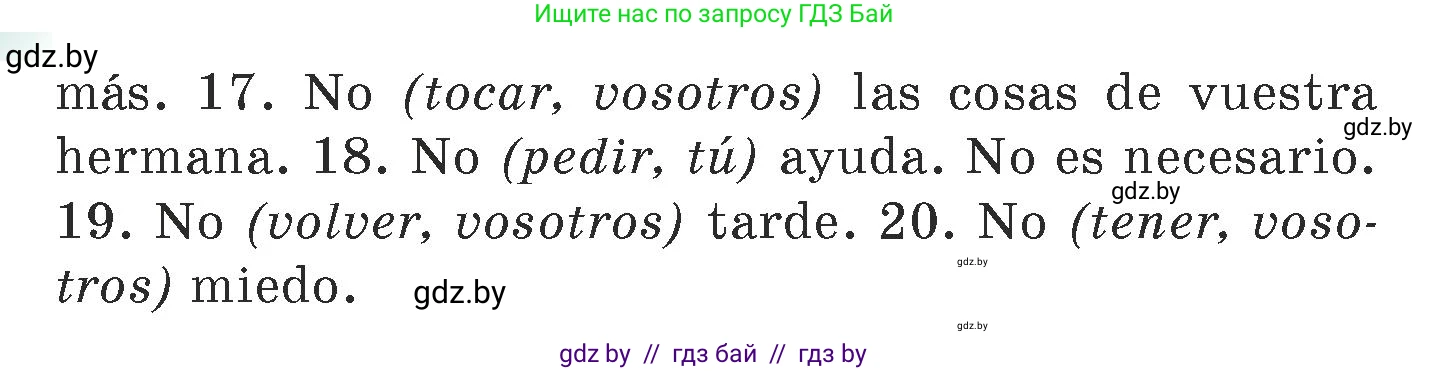 Испанский язык, 7 класс Учебник, авторы: Цыбулева Татьяна Эдуардовна, Пушкина Ольга Александровна, Карпиевич Галина Константиновна, издательство Издательский центр БГУ, Минск, 2019, бирюзового цвета, Часть 1, страница 145, номер 7, Условие (продолжение 2)