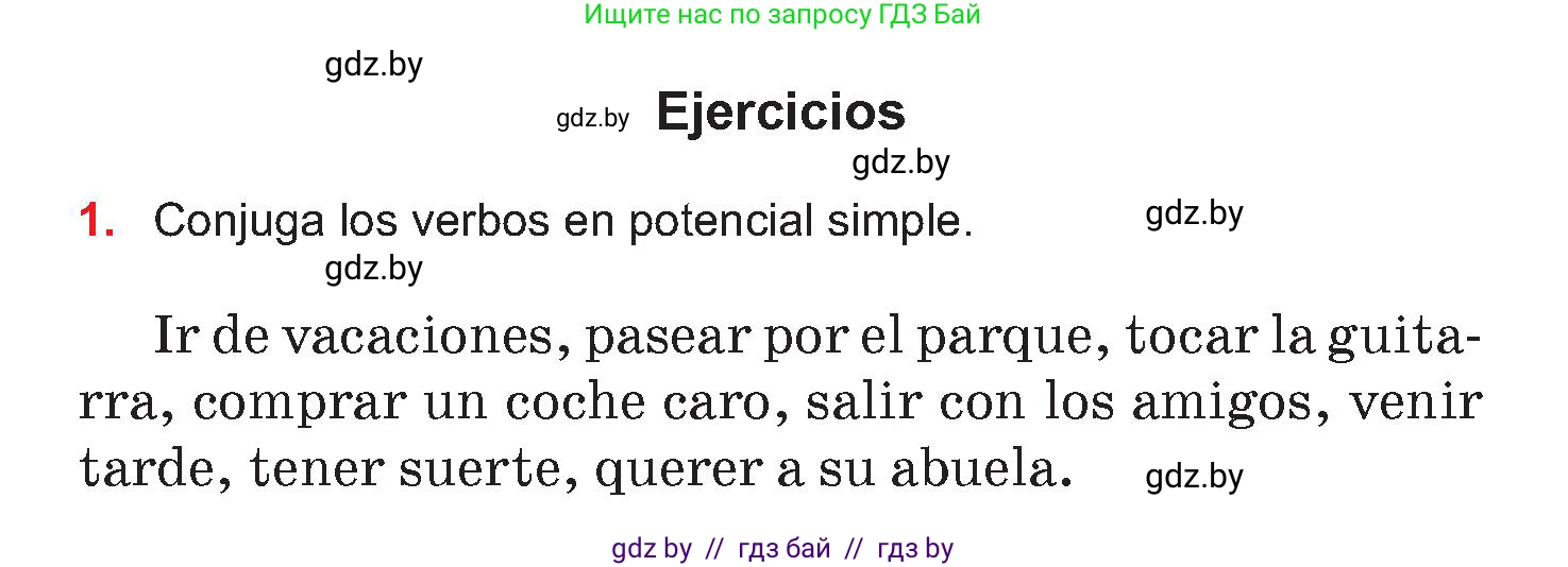 Испанский язык, 7 класс Учебник, авторы: Цыбулева Татьяна Эдуардовна, Пушкина Ольга Александровна, Карпиевич Галина Константиновна, издательство Издательский центр БГУ, Минск, 2019, бирюзового цвета, Часть 2, страница 174, номер 1, Условие