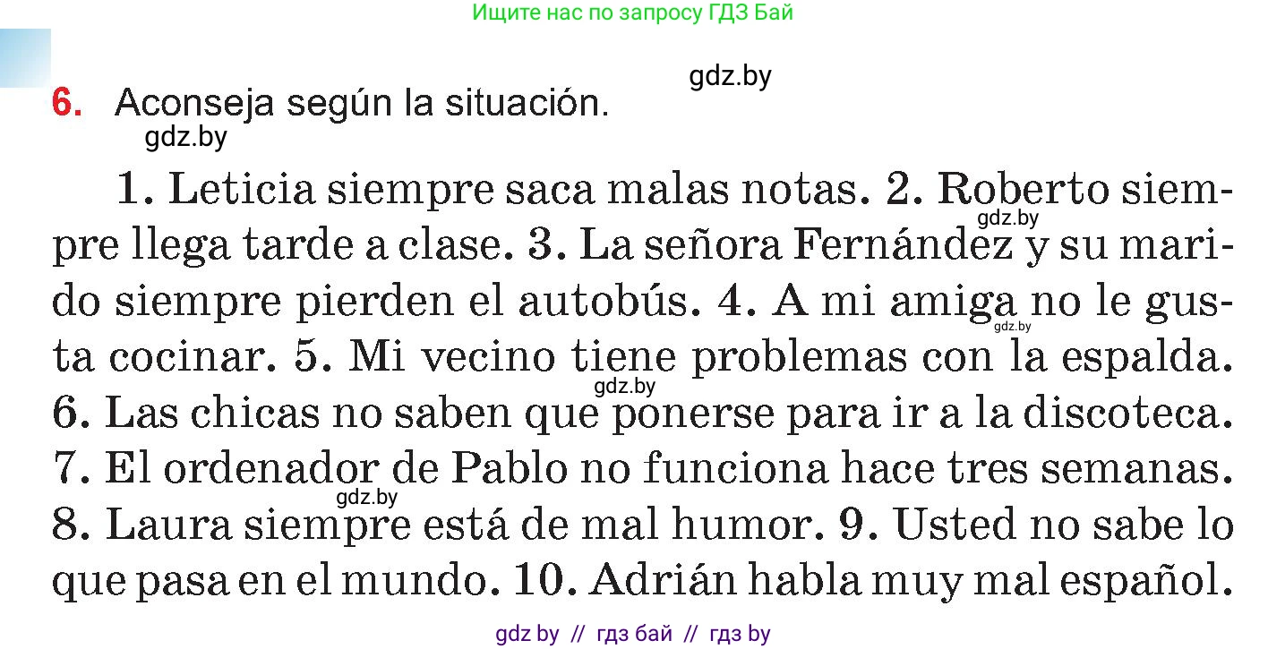 Испанский язык, 7 класс Учебник, авторы: Цыбулева Татьяна Эдуардовна, Пушкина Ольга Александровна, Карпиевич Галина Константиновна, издательство Издательский центр БГУ, Минск, 2019, бирюзового цвета, Часть 2, страница 176, номер 6, Условие