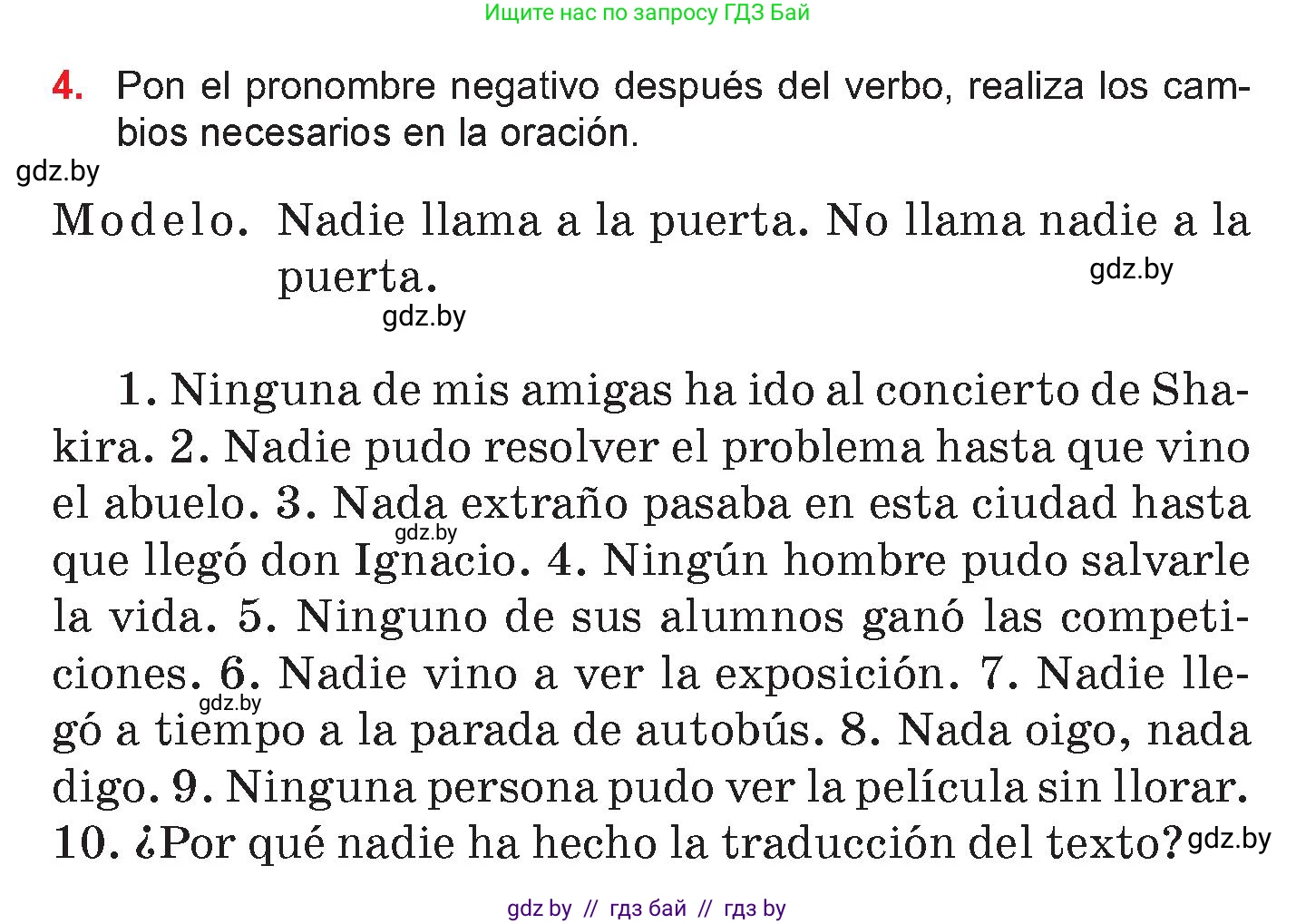 Испанский язык, 7 класс Учебник, авторы: Цыбулева Татьяна Эдуардовна, Пушкина Ольга Александровна, Карпиевич Галина Константиновна, издательство Издательский центр БГУ, Минск, 2019, бирюзового цвета, Часть 2, страница 182, номер 4, Условие