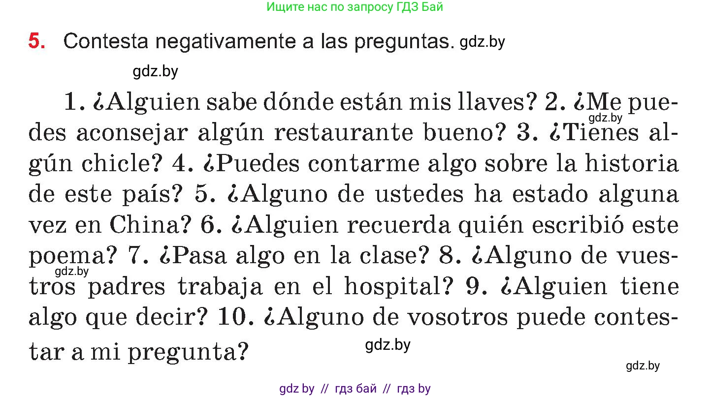Испанский язык, 7 класс Учебник, авторы: Цыбулева Татьяна Эдуардовна, Пушкина Ольга Александровна, Карпиевич Галина Константиновна, издательство Издательский центр БГУ, Минск, 2019, бирюзового цвета, Часть 2, страница 182, номер 5, Условие