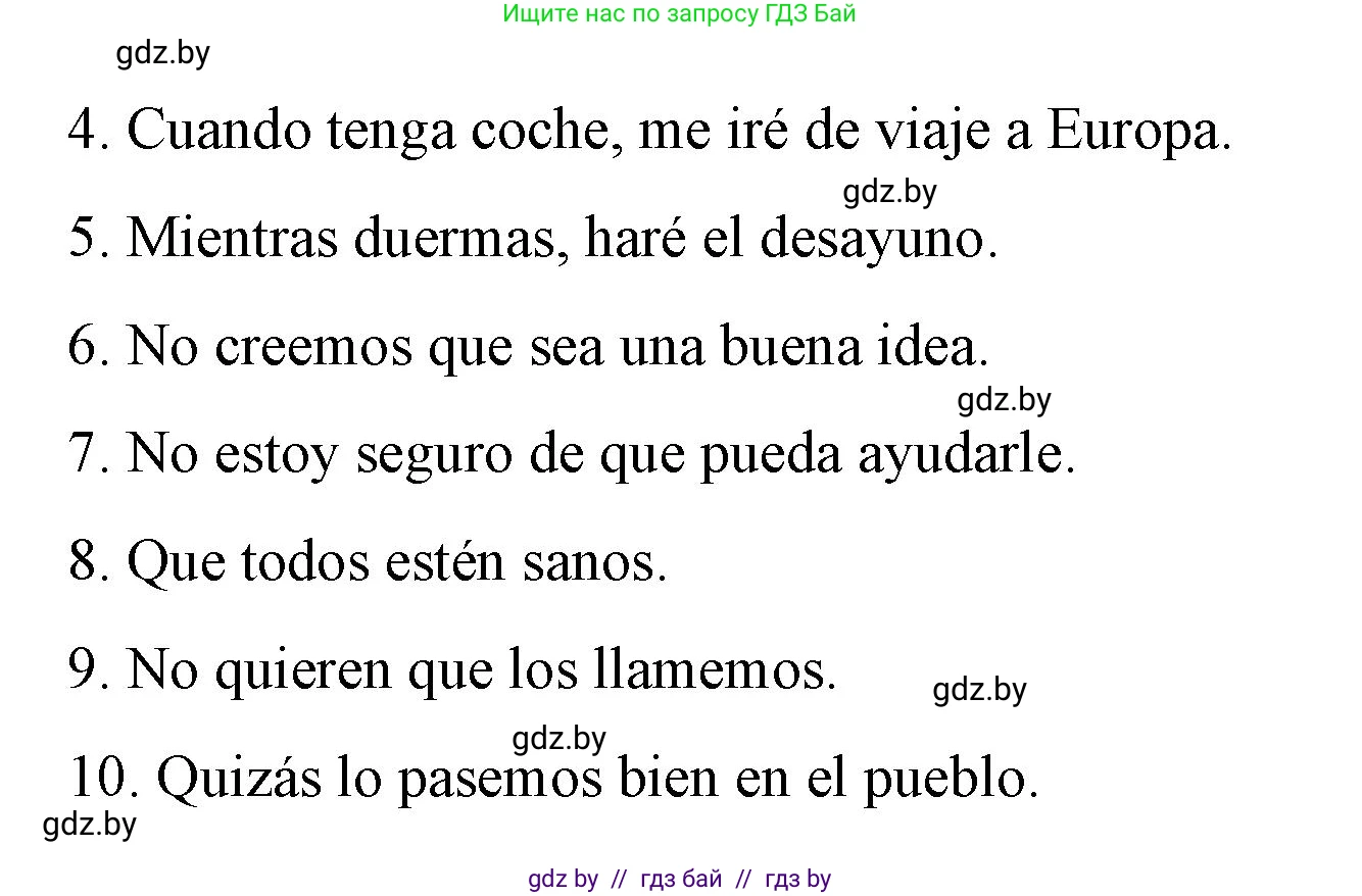 Испанский язык, 7 класс Учебник, авторы: Цыбулева Татьяна Эдуардовна, Пушкина Ольга Александровна, Карпиевич Галина Константиновна, издательство Издательский центр БГУ, Минск, 2019, бирюзового цвета, Часть 1, страница 135, номер 21, Решение (продолжение 2)