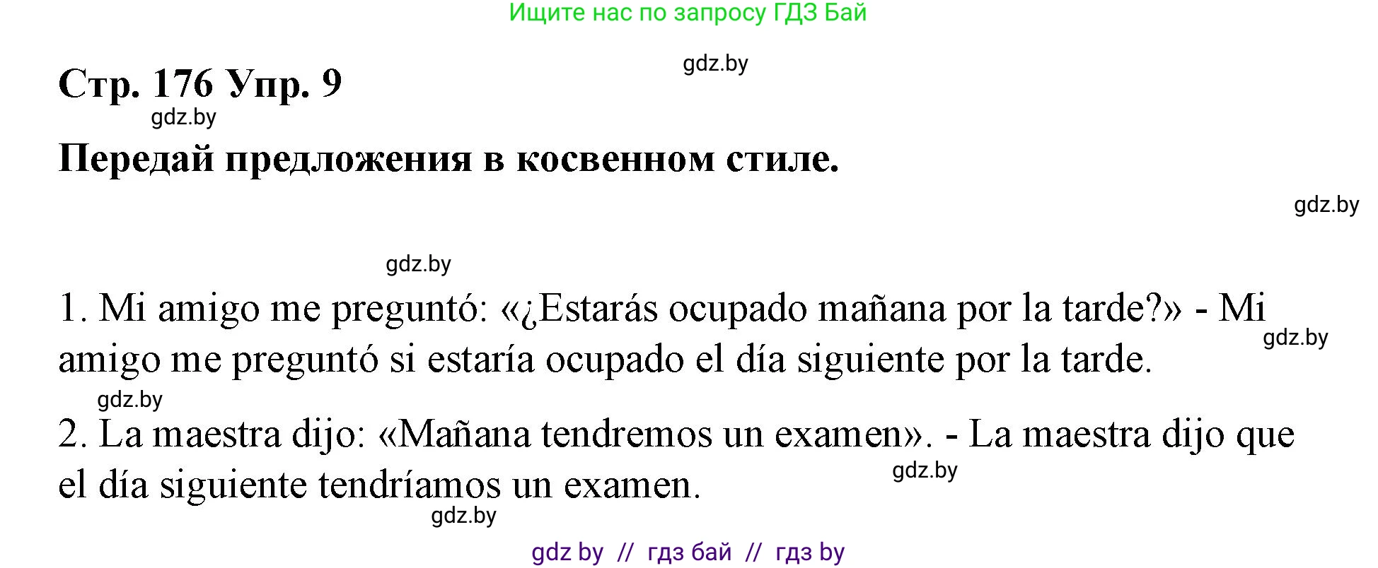 Испанский язык, 7 класс Учебник, авторы: Цыбулева Татьяна Эдуардовна, Пушкина Ольга Александровна, Карпиевич Галина Константиновна, издательство Издательский центр БГУ, Минск, 2019, бирюзового цвета, Часть 2, страница 176, номер 9, Решение