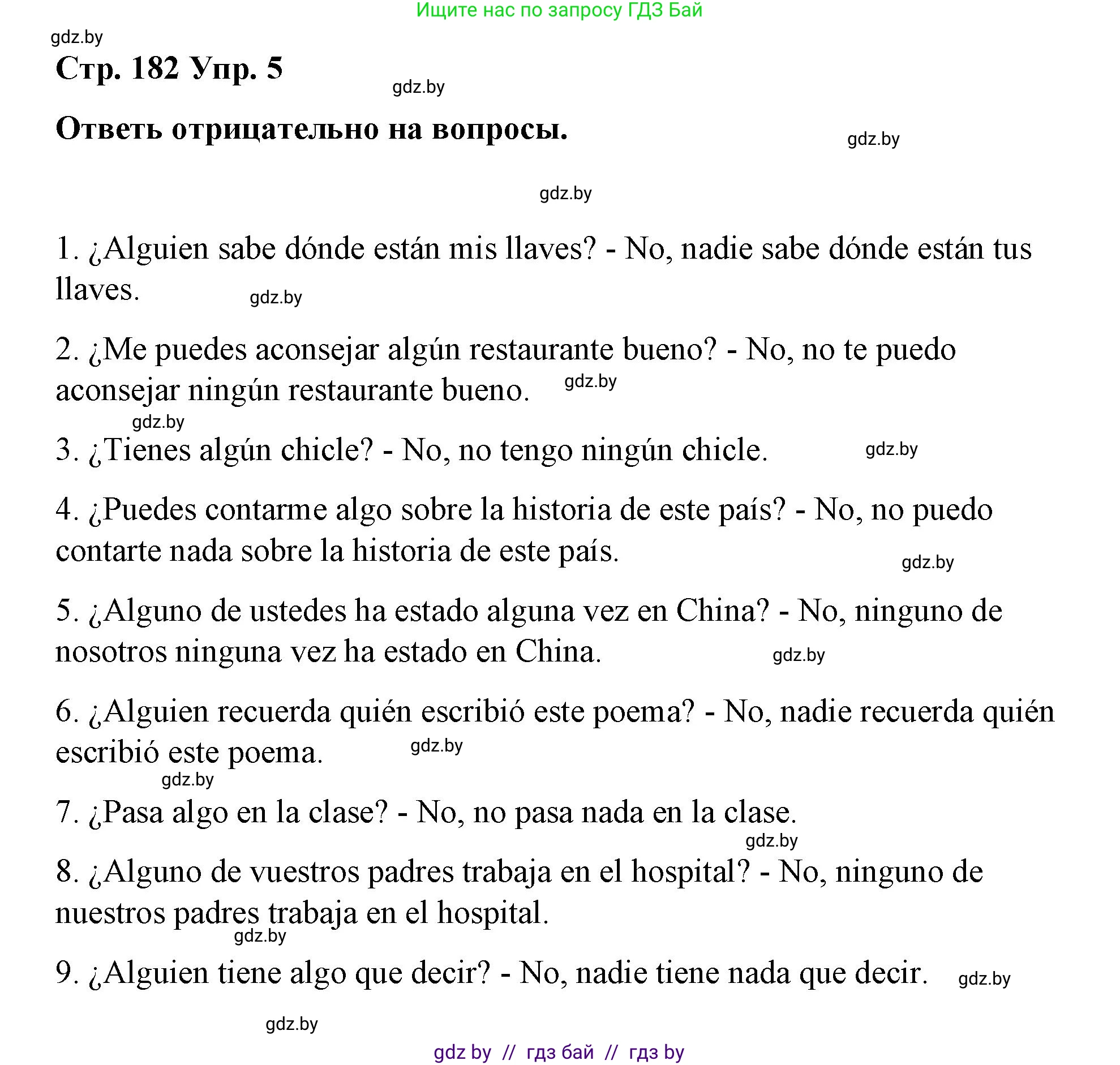 Испанский язык, 7 класс Учебник, авторы: Цыбулева Татьяна Эдуардовна, Пушкина Ольга Александровна, Карпиевич Галина Константиновна, издательство Издательский центр БГУ, Минск, 2019, бирюзового цвета, Часть 2, страница 182, номер 5, Решение