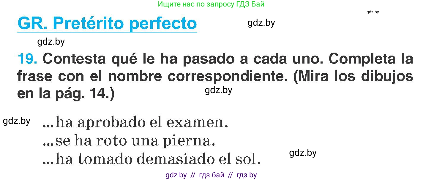 Испанский язык, 7 класс Учебник, автор: Гриневич Елена Карловна, издательство Вышэйшая школа, Минск, 2017, оранжевого цвета, страница 13, номер 19, Условие