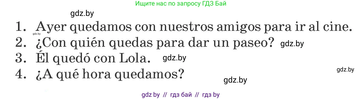 Испанский язык, 7 класс Учебник, автор: Гриневич Елена Карловна, издательство Вышэйшая школа, Минск, 2017, оранжевого цвета, страница 16, номер 26, Условие (продолжение 2)