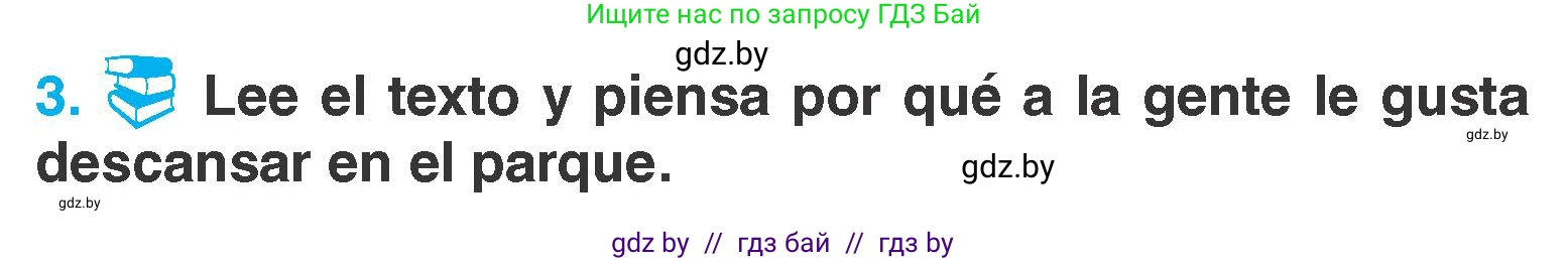 Испанский язык, 7 класс Учебник, автор: Гриневич Елена Карловна, издательство Вышэйшая школа, Минск, 2017, оранжевого цвета, страница 4, номер 3, Условие