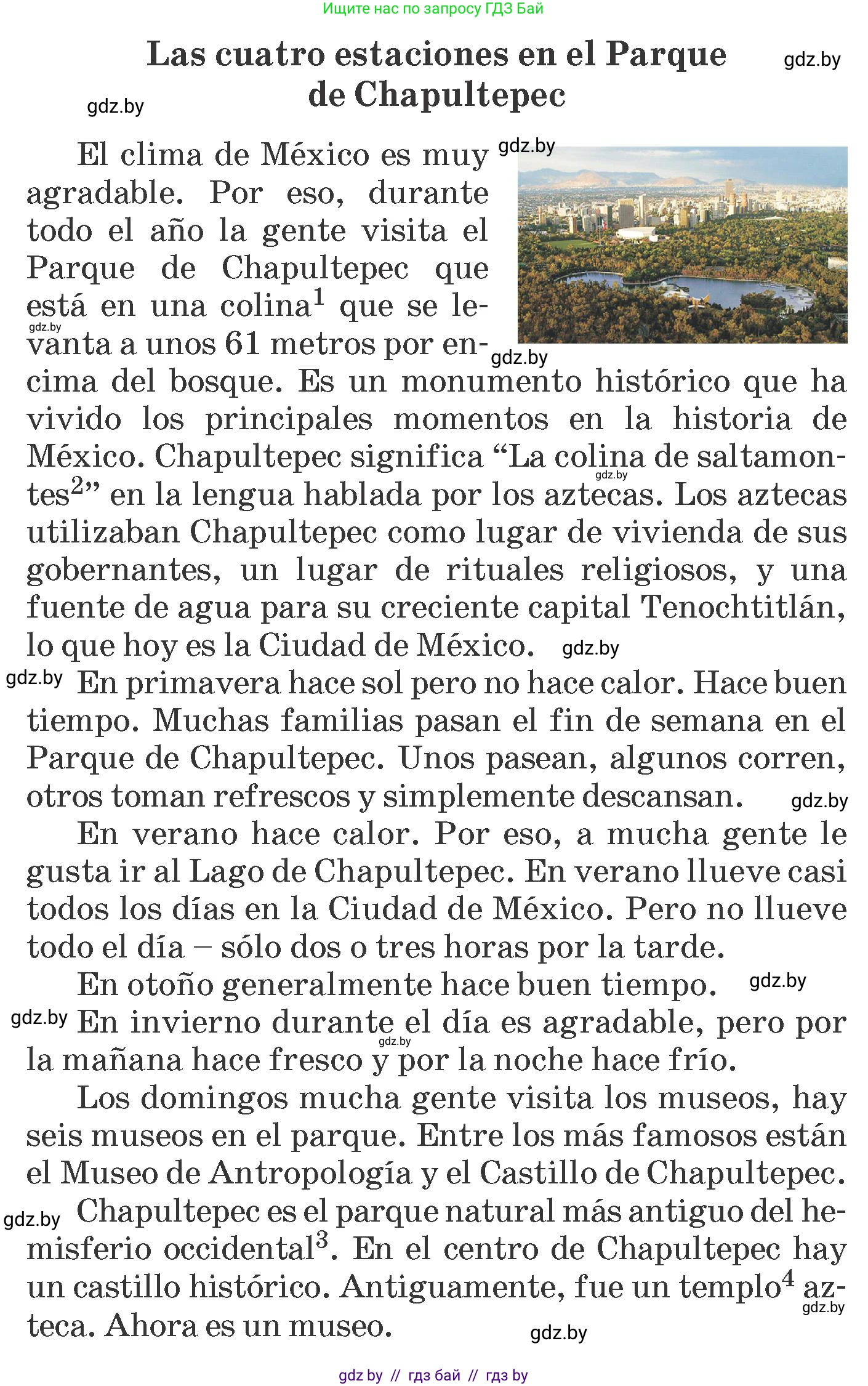 Испанский язык, 7 класс Учебник, автор: Гриневич Елена Карловна, издательство Вышэйшая школа, Минск, 2017, оранжевого цвета, страница 4, номер 3, Условие (продолжение 2)