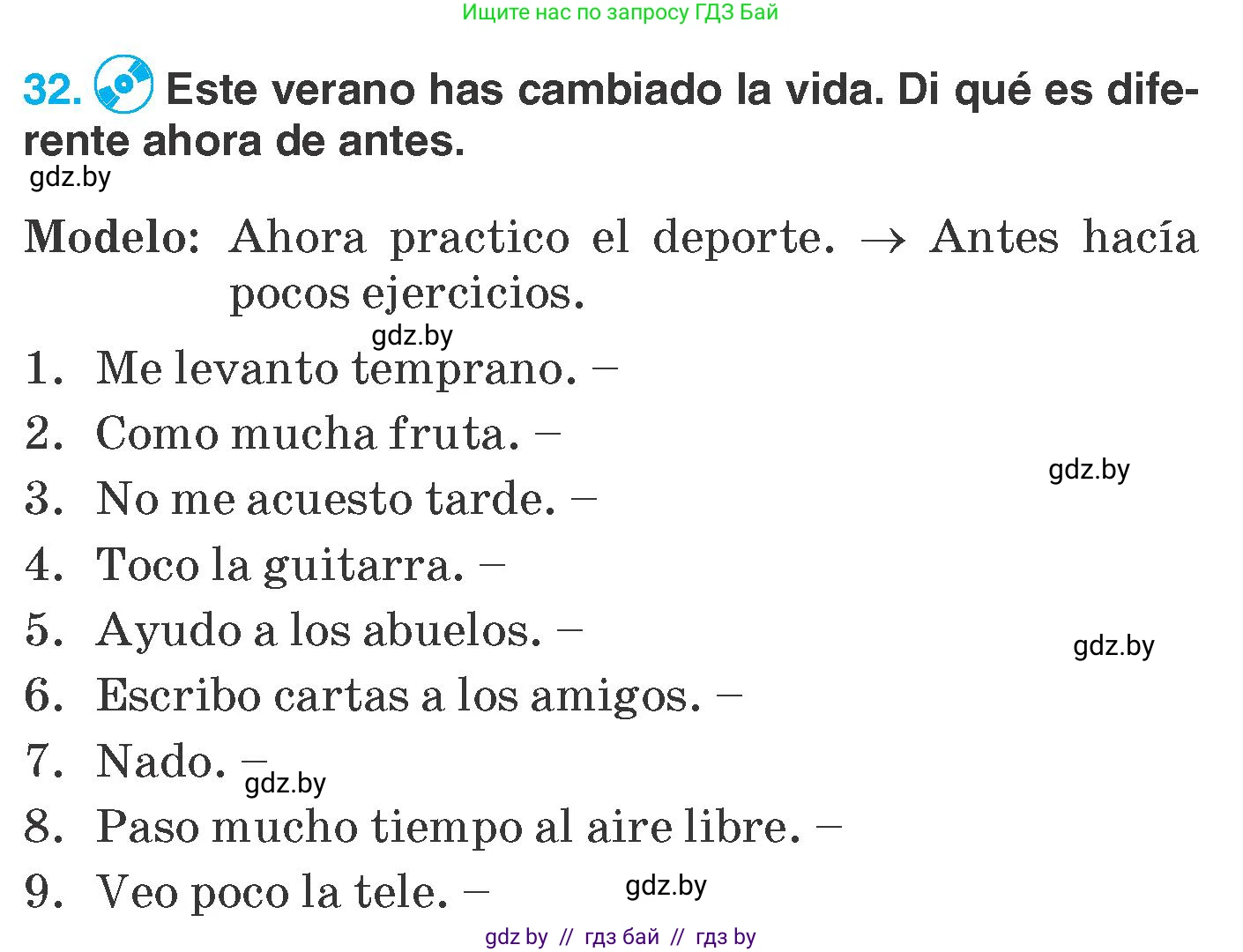 Испанский язык, 7 класс Учебник, автор: Гриневич Елена Карловна, издательство Вышэйшая школа, Минск, 2017, оранжевого цвета, страница 19, номер 32, Условие