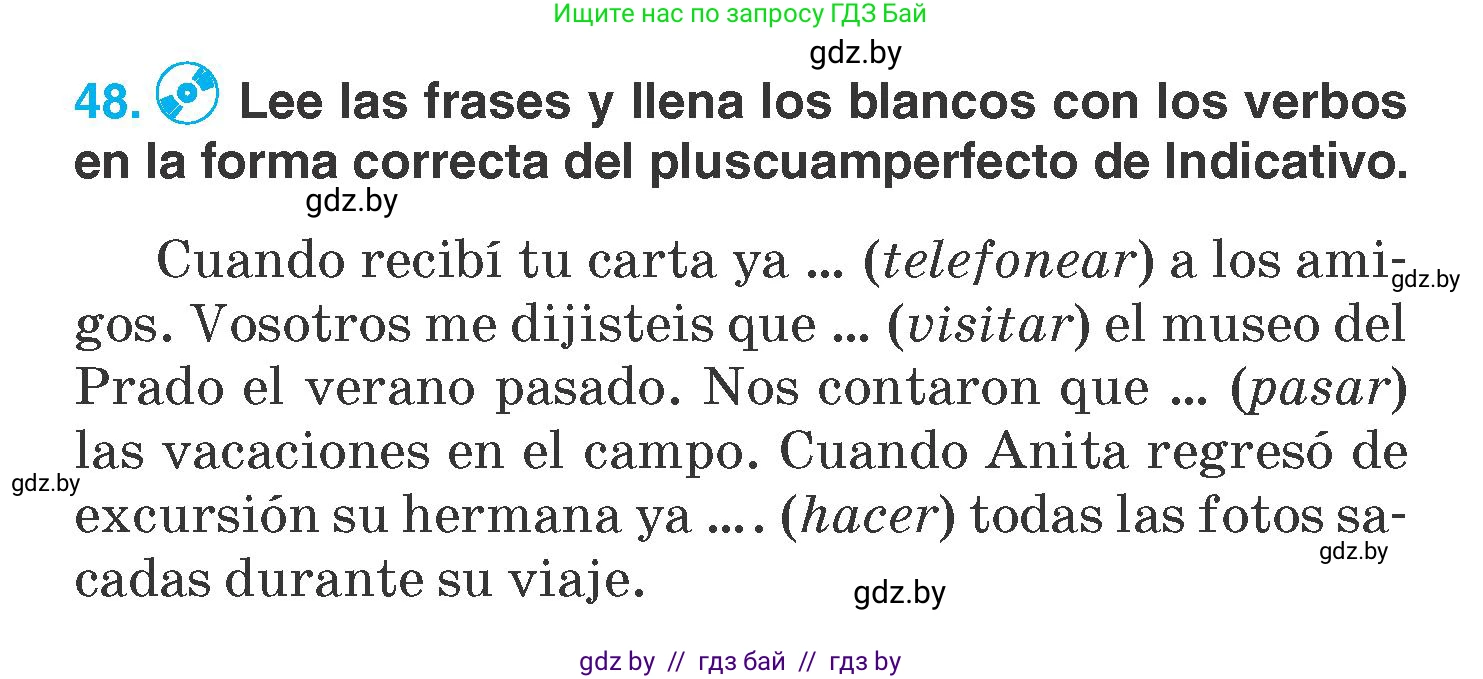 Испанский язык, 7 класс Учебник, автор: Гриневич Елена Карловна, издательство Вышэйшая школа, Минск, 2017, оранжевого цвета, страница 27, номер 48, Условие