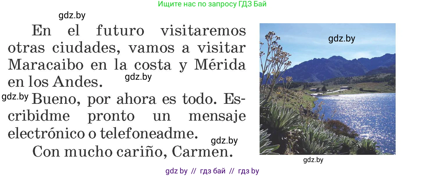Испанский язык, 7 класс Учебник, автор: Гриневич Елена Карловна, издательство Вышэйшая школа, Минск, 2017, оранжевого цвета, страница 28, номер 1, Условие (продолжение 2)