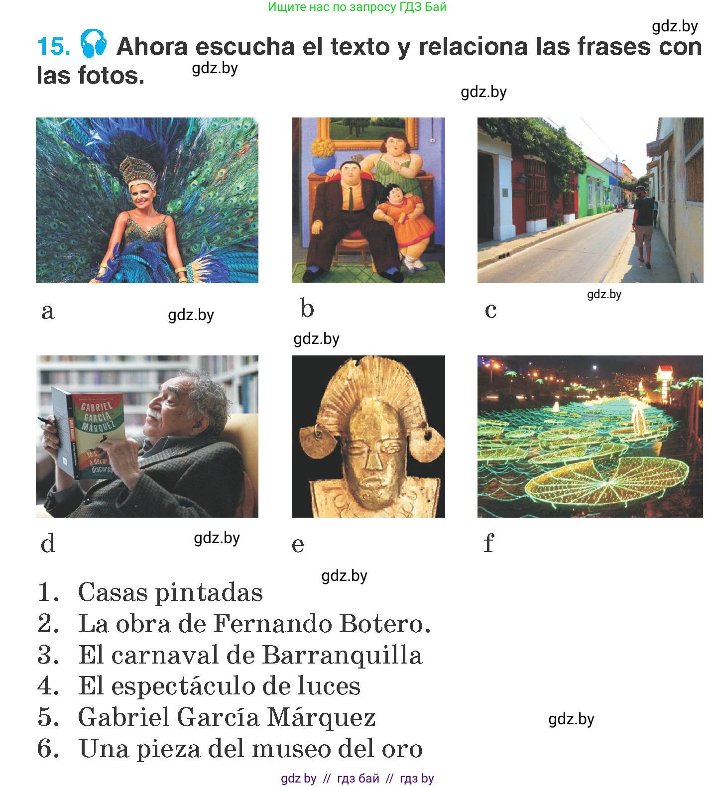 Испанский язык, 7 класс Учебник, автор: Гриневич Елена Карловна, издательство Вышэйшая школа, Минск, 2017, оранжевого цвета, страница 36, номер 15, Условие