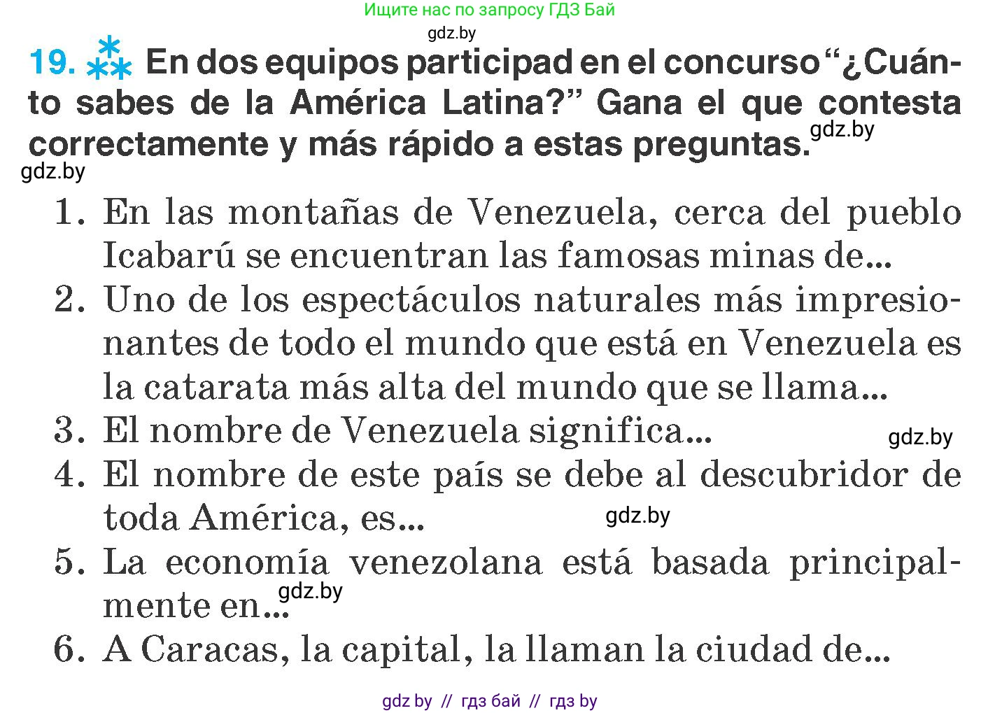 Испанский язык, 7 класс Учебник, автор: Гриневич Елена Карловна, издательство Вышэйшая школа, Минск, 2017, оранжевого цвета, страница 38, номер 19, Условие
