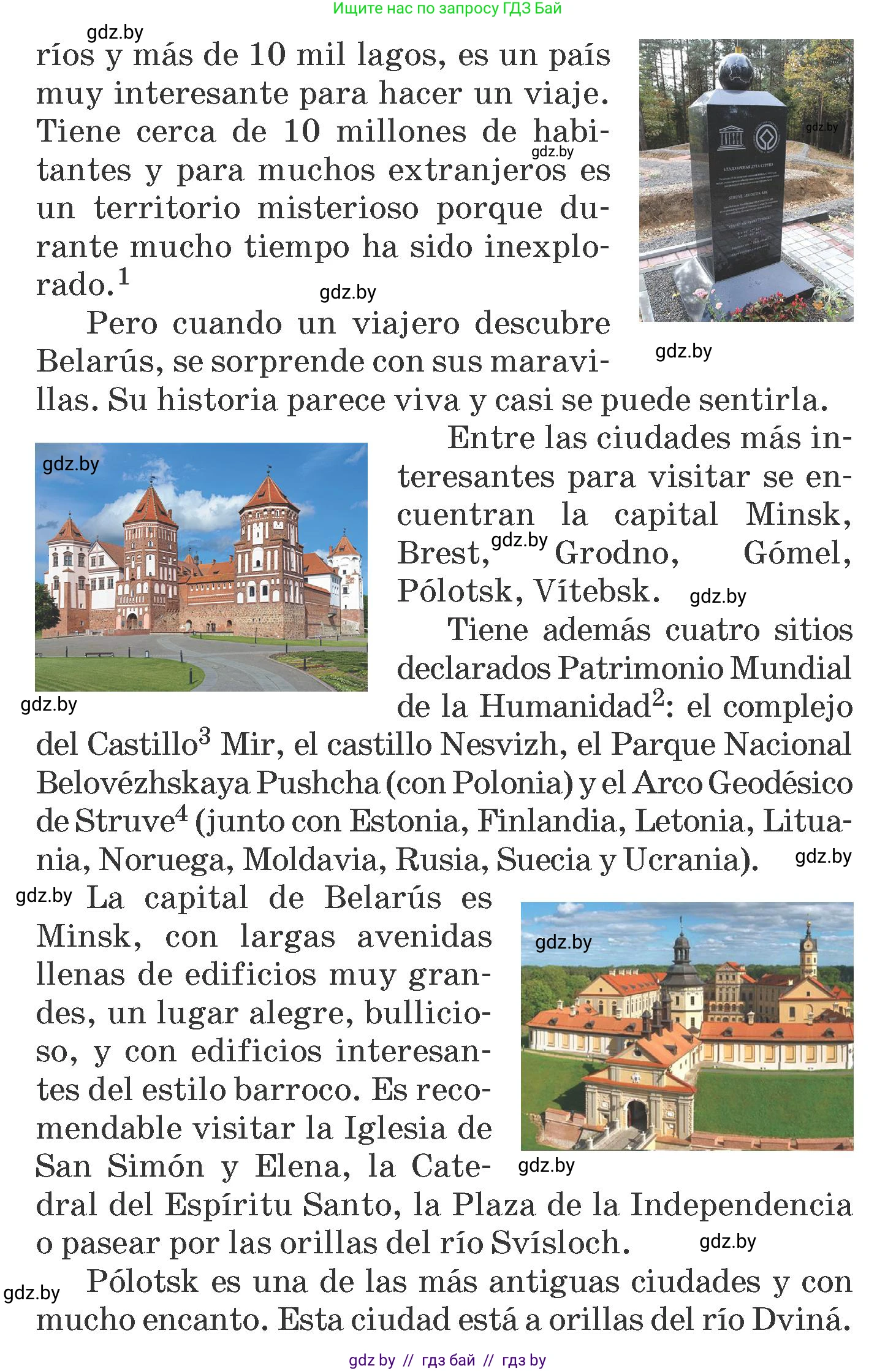 Испанский язык, 7 класс Учебник, автор: Гриневич Елена Карловна, издательство Вышэйшая школа, Минск, 2017, оранжевого цвета, страница 48, номер 18, Условие (продолжение 2)