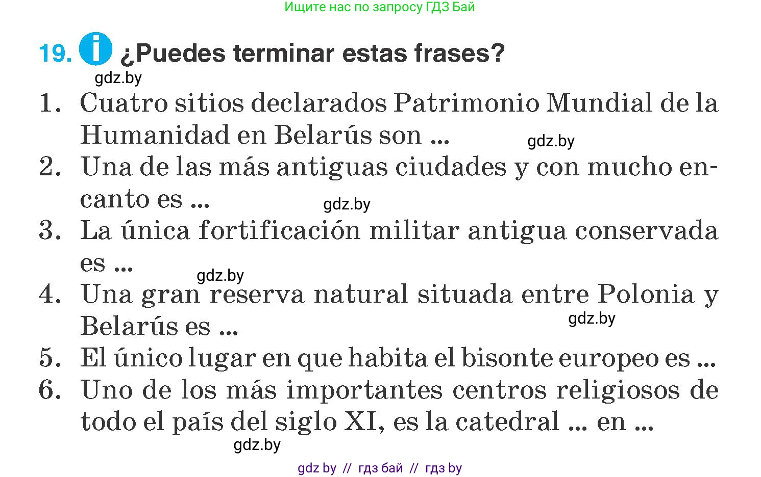 Испанский язык, 7 класс Учебник, автор: Гриневич Елена Карловна, издательство Вышэйшая школа, Минск, 2017, оранжевого цвета, страница 51, номер 19, Условие