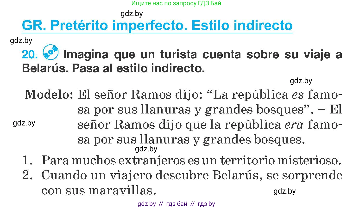 Испанский язык, 7 класс Учебник, автор: Гриневич Елена Карловна, издательство Вышэйшая школа, Минск, 2017, оранжевого цвета, страница 51, номер 20, Условие