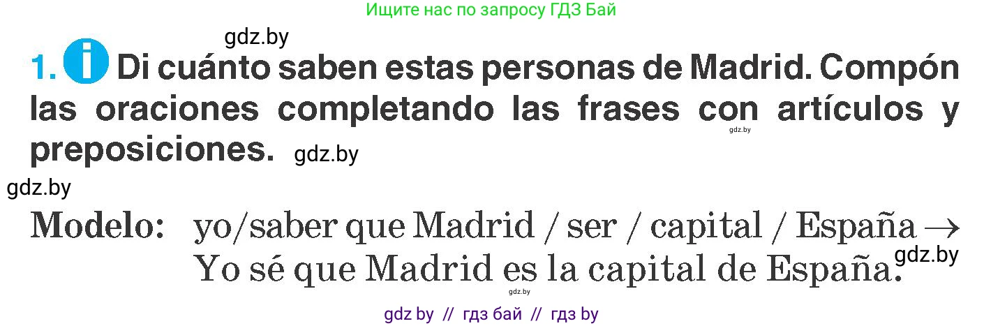 Испанский язык, 7 класс Учебник, автор: Гриневич Елена Карловна, издательство Вышэйшая школа, Минск, 2017, оранжевого цвета, страница 53, номер 1, Условие