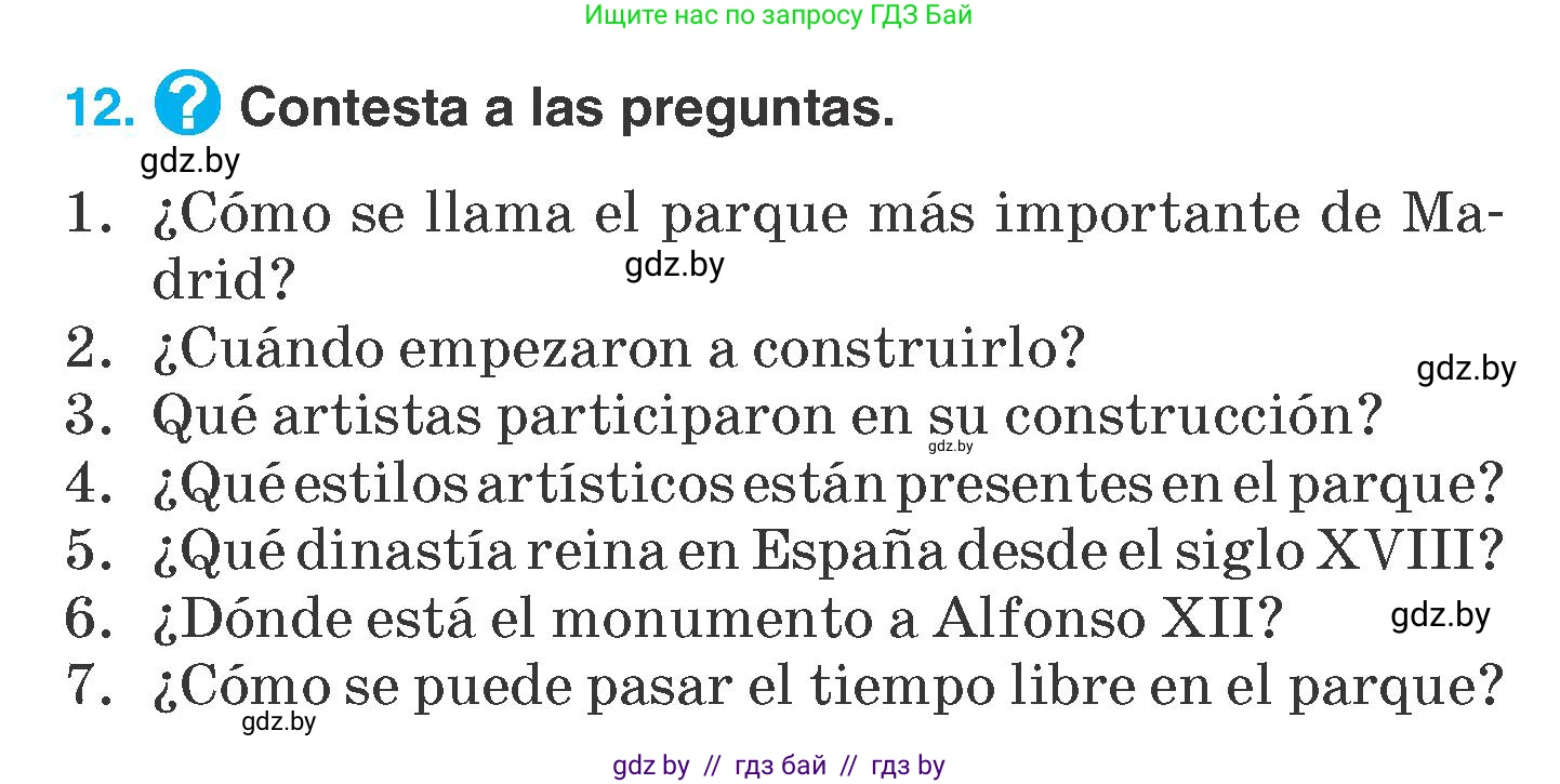 Испанский язык, 7 класс Учебник, автор: Гриневич Елена Карловна, издательство Вышэйшая школа, Минск, 2017, оранжевого цвета, страница 63, номер 12, Условие