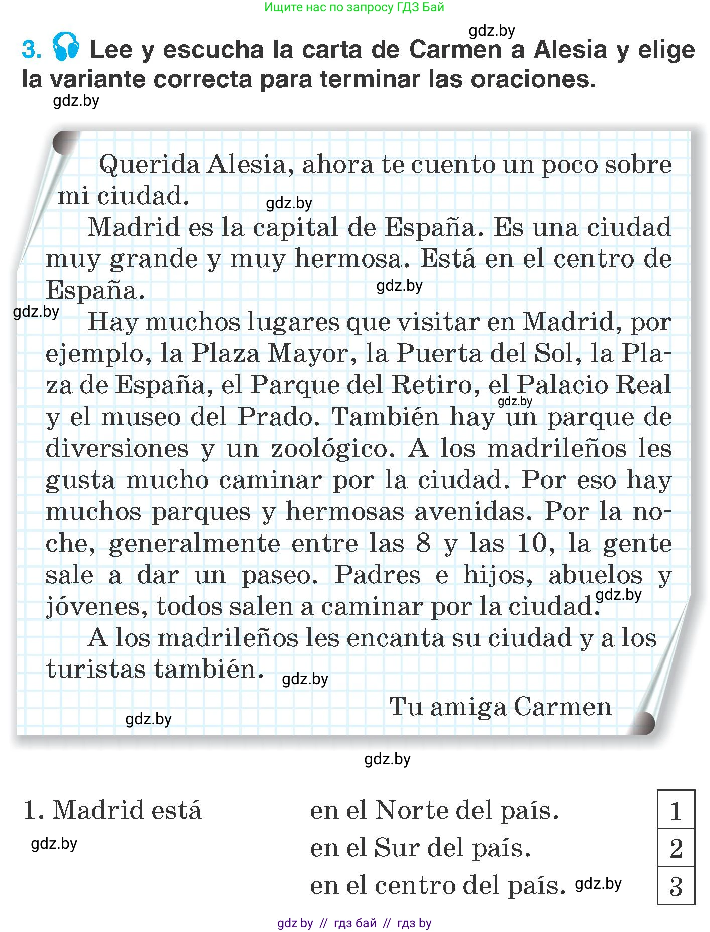 Испанский язык, 7 класс Учебник, автор: Гриневич Елена Карловна, издательство Вышэйшая школа, Минск, 2017, оранжевого цвета, страница 55, номер 3, Условие