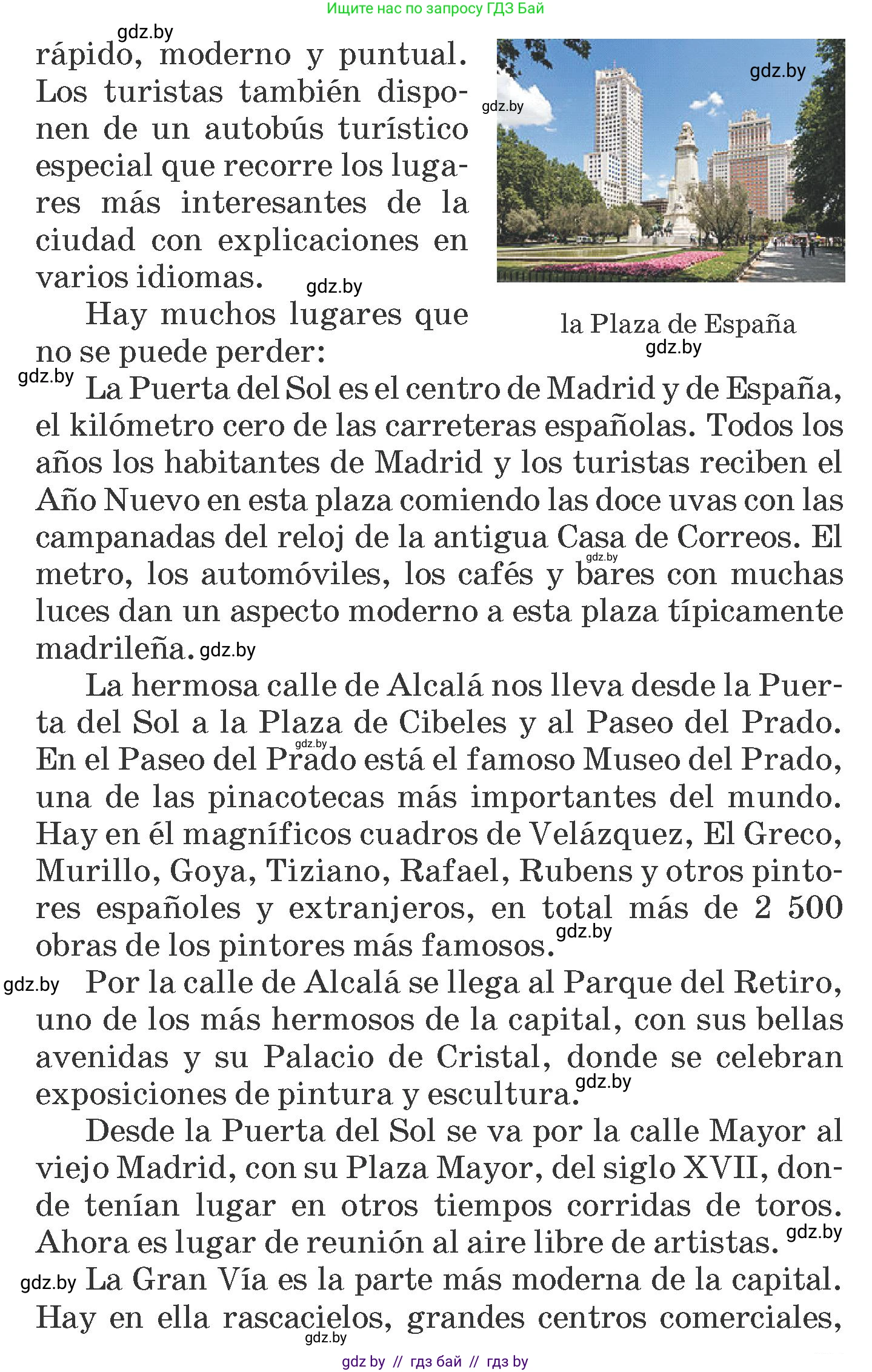 Испанский язык, 7 класс Учебник, автор: Гриневич Елена Карловна, издательство Вышэйшая школа, Минск, 2017, оранжевого цвета, страница 56, номер 4, Условие (продолжение 2)