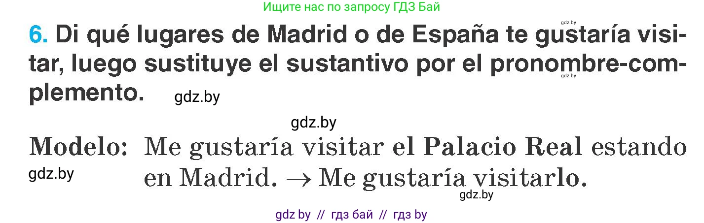 Испанский язык, 7 класс Учебник, автор: Гриневич Елена Карловна, издательство Вышэйшая школа, Минск, 2017, оранжевого цвета, страница 59, номер 6, Условие
