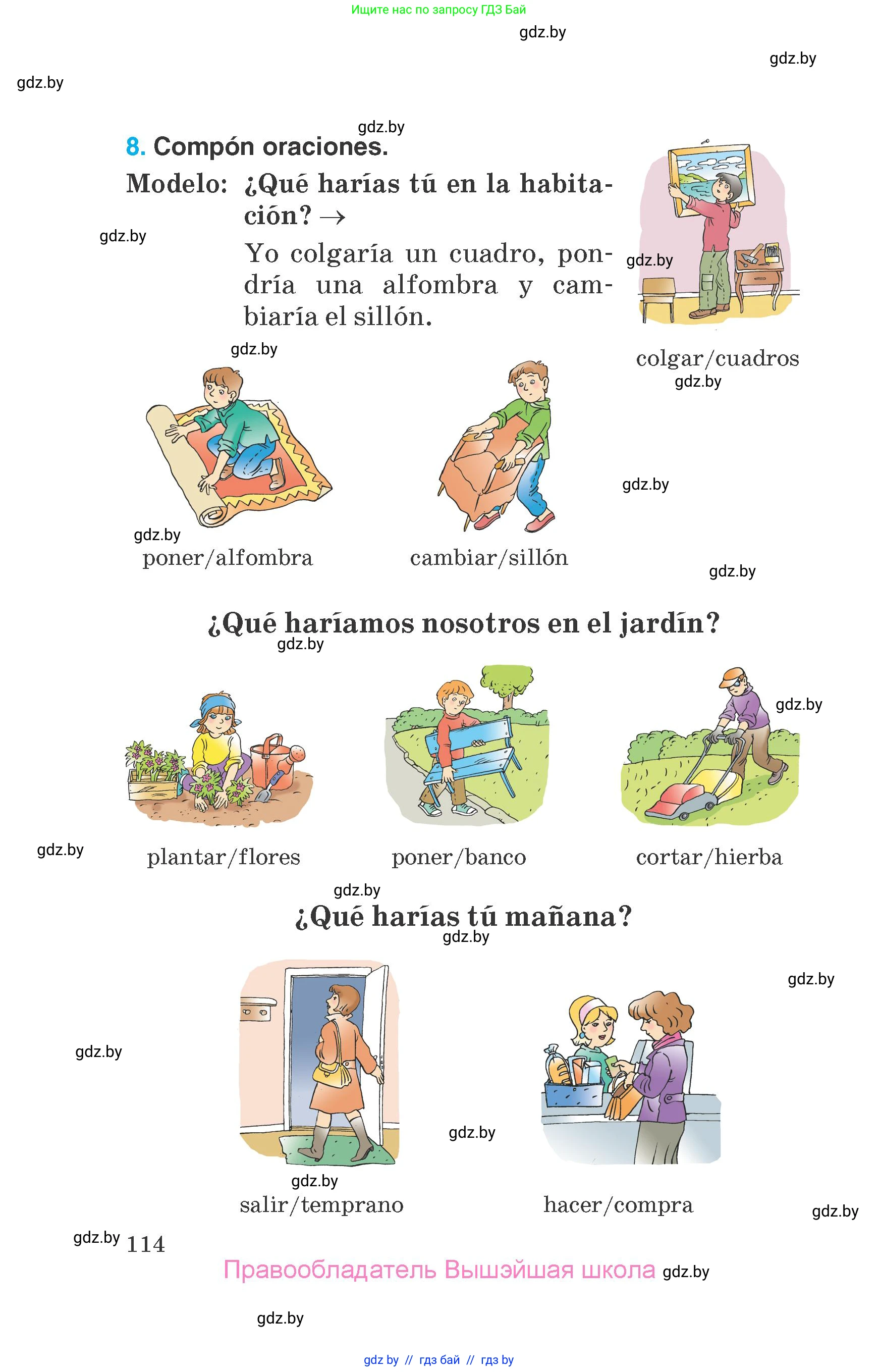 Испанский язык, 7 класс Учебник, автор: Гриневич Елена Карловна, издательство Вышэйшая школа, Минск, 2017, оранжевого цвета, страница 114