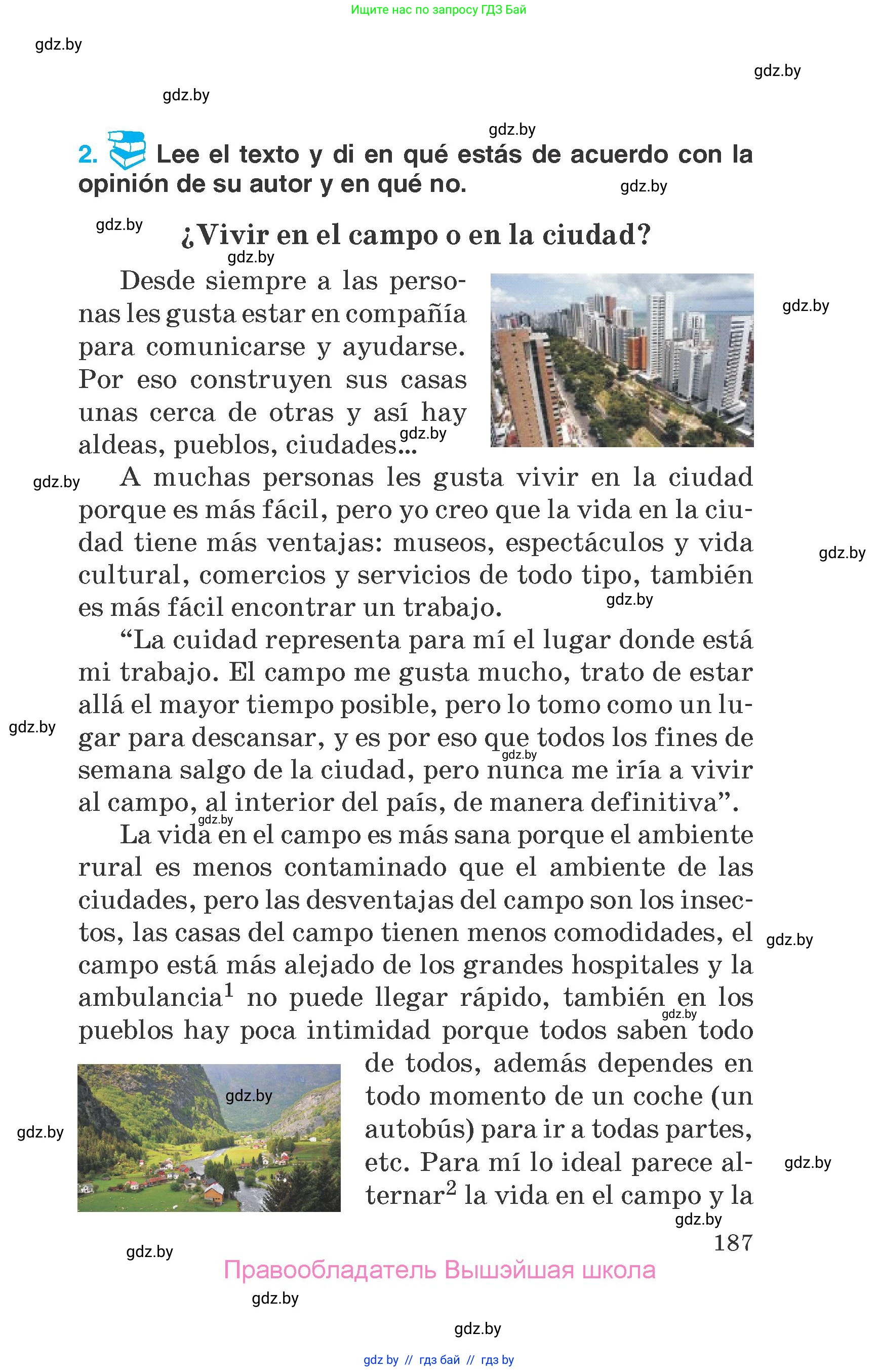 Испанский язык, 7 класс Учебник, автор: Гриневич Елена Карловна, издательство Вышэйшая школа, Минск, 2017, оранжевого цвета, страница 187