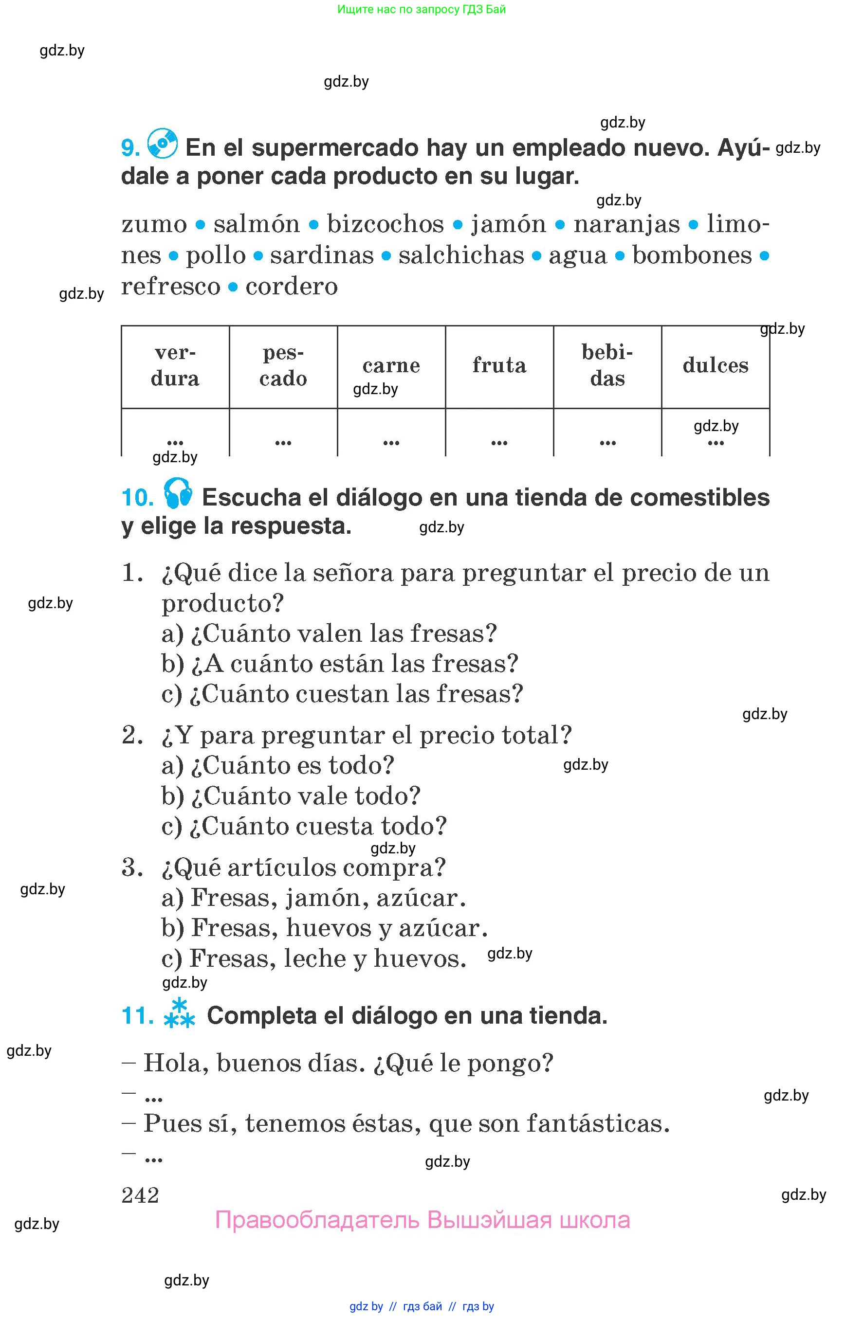 Испанский язык, 7 класс Учебник, автор: Гриневич Елена Карловна, издательство Вышэйшая школа, Минск, 2017, оранжевого цвета, страница 242