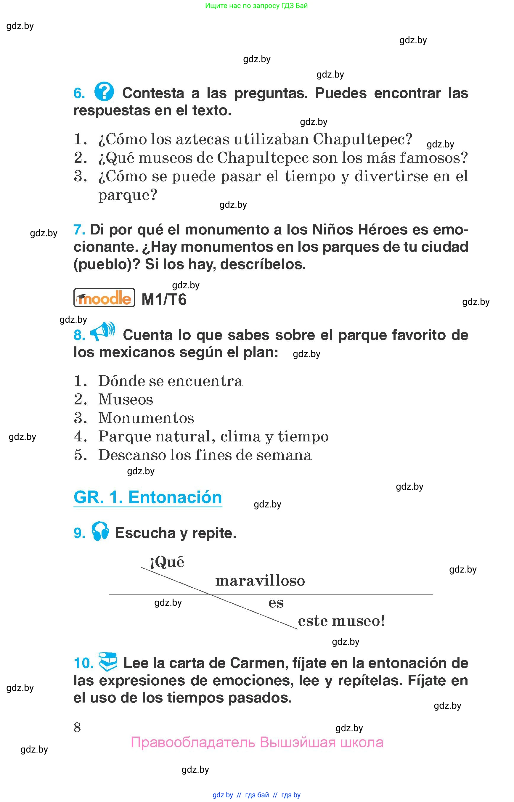 Испанский язык, 7 класс Учебник, автор: Гриневич Елена Карловна, издательство Вышэйшая школа, Минск, 2017, оранжевого цвета, страница 8